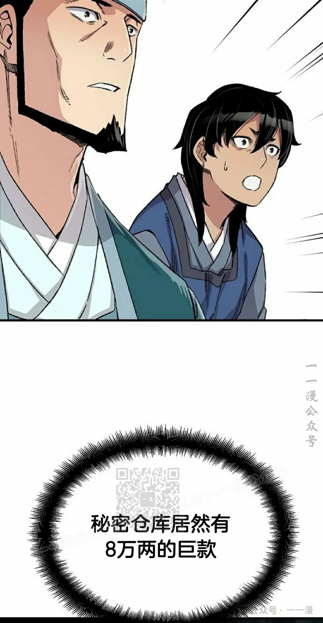 第49集72