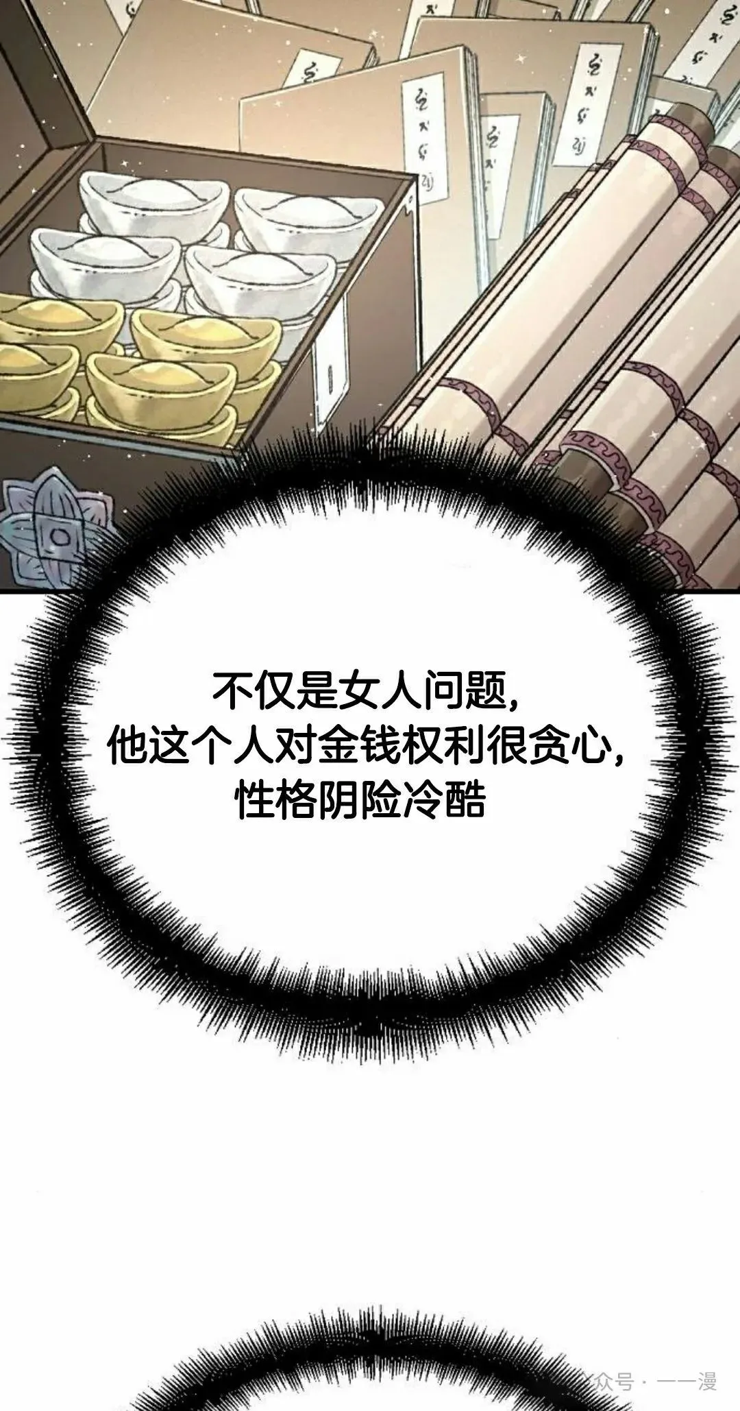 第20集104