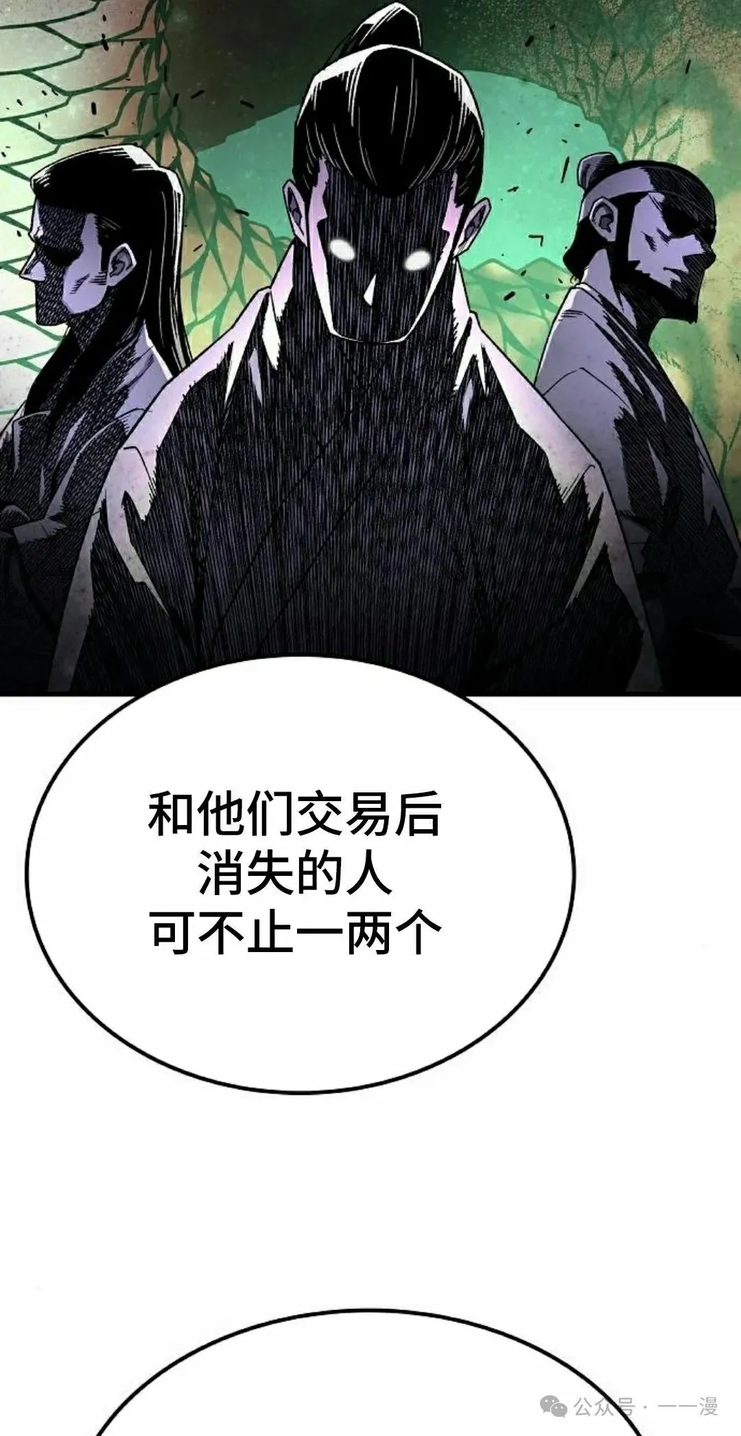 第33集91