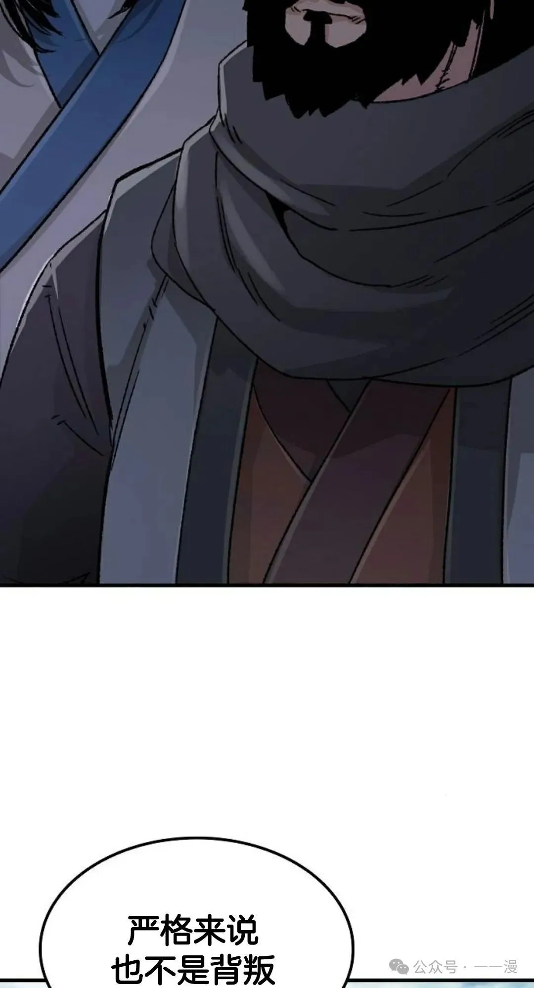 第21集101