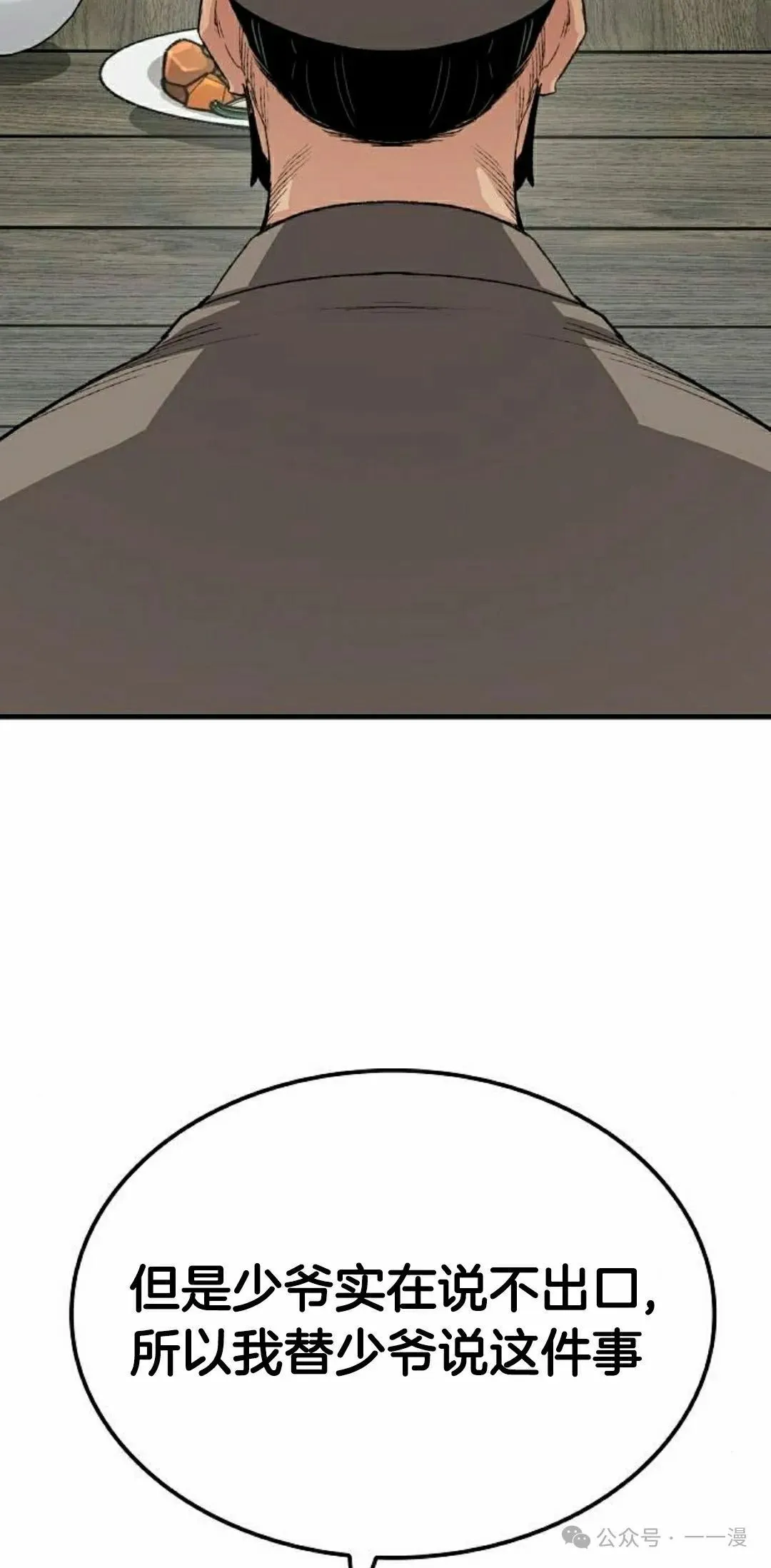 第51集34