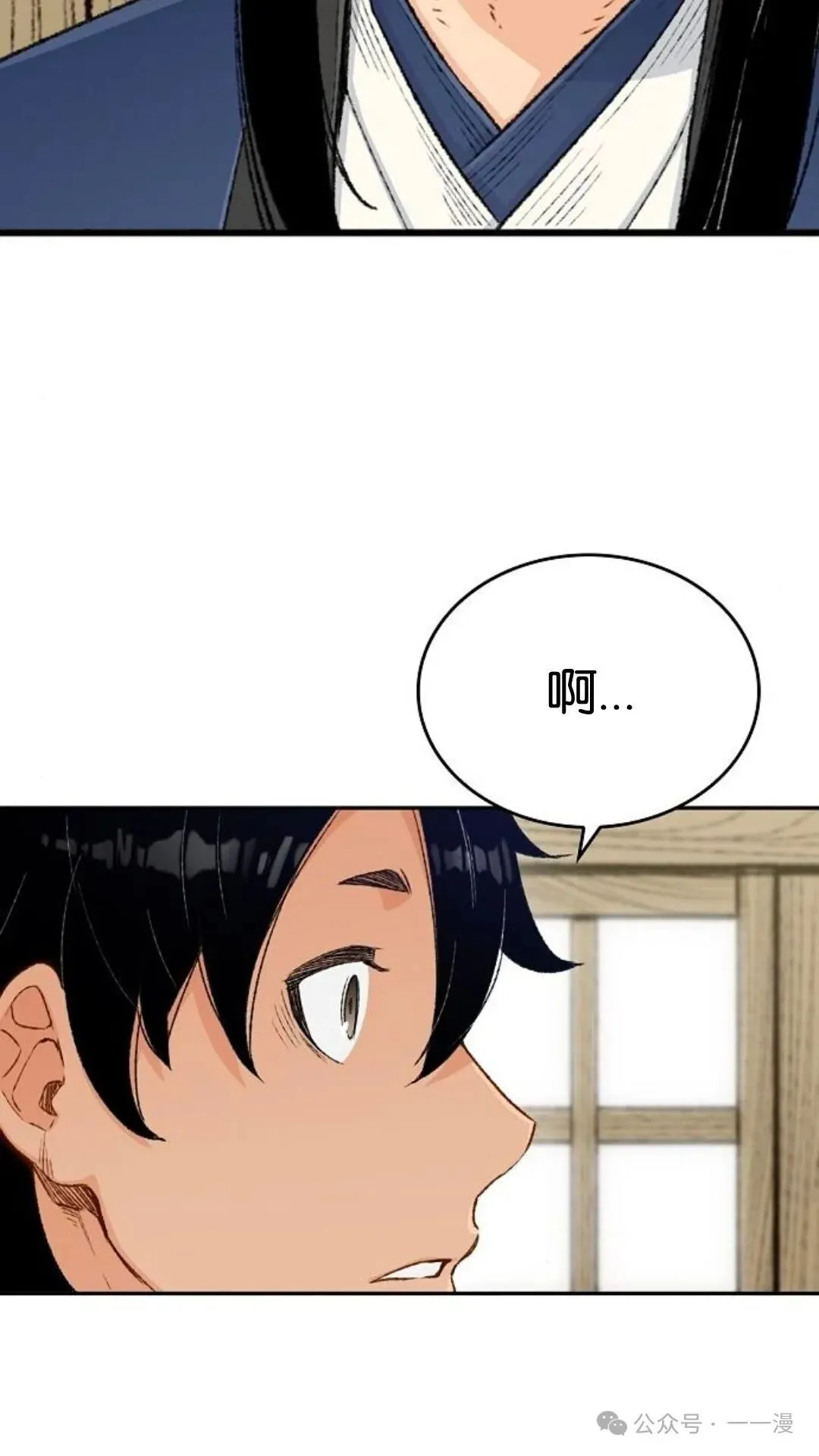 第8集8