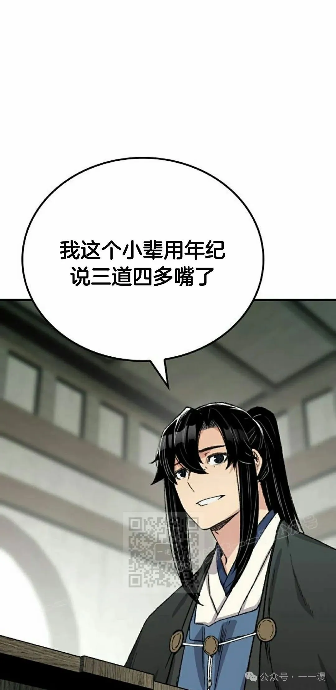 第45集32