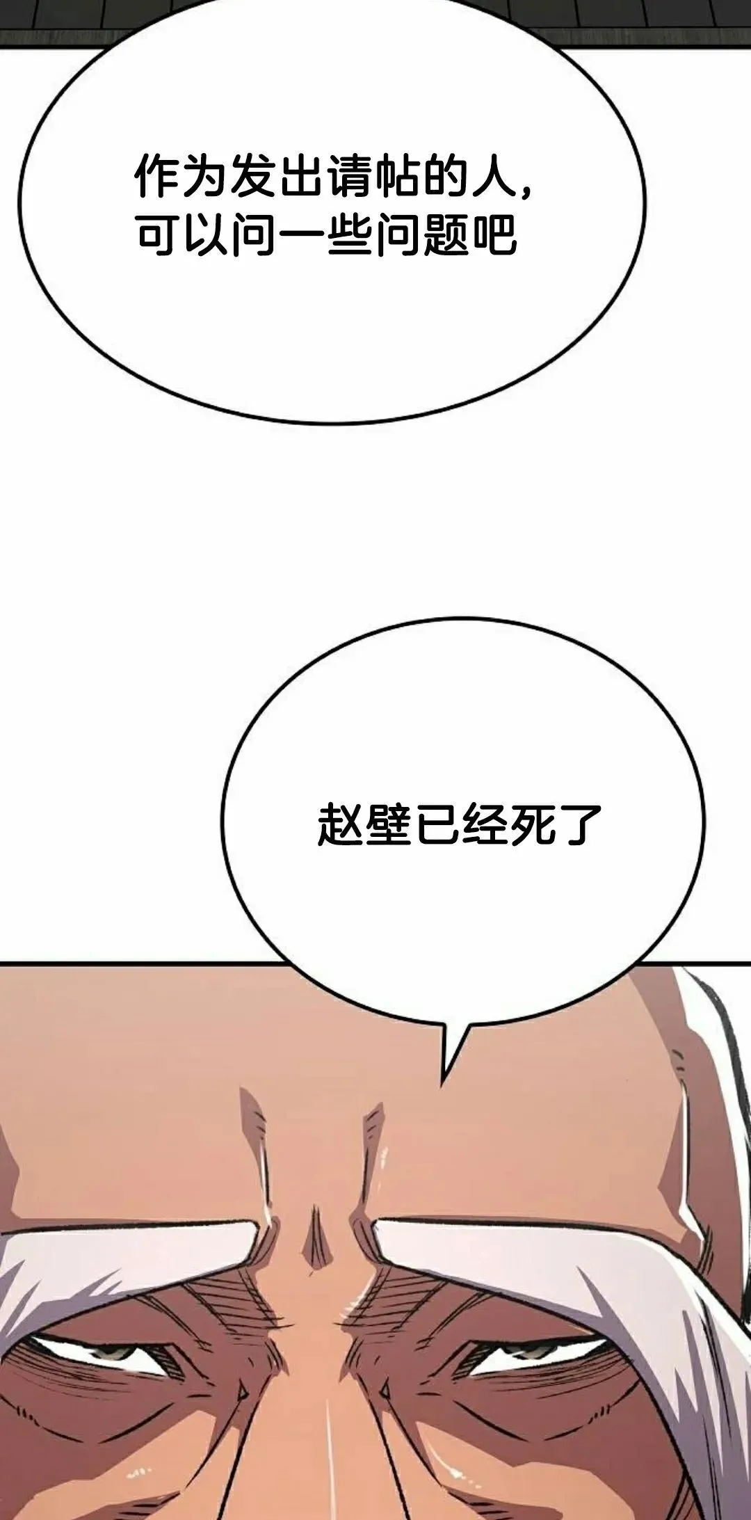 第71集21