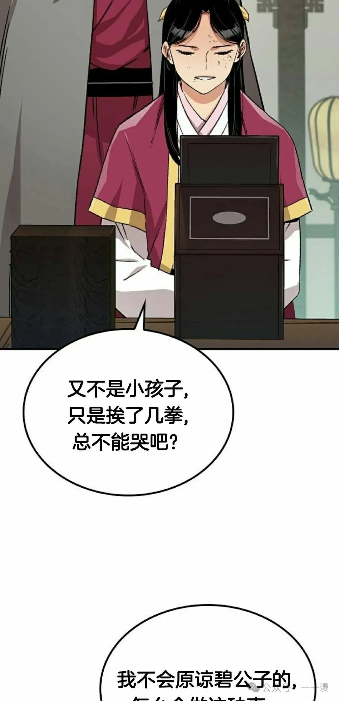 第31集17