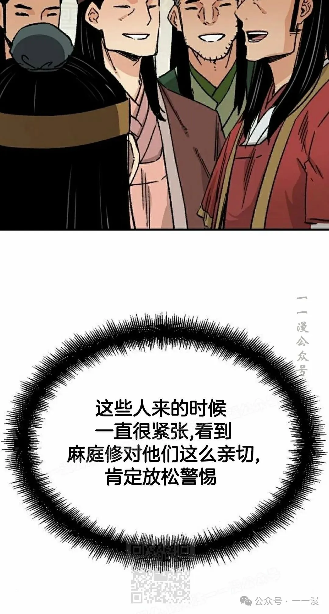 第29集28