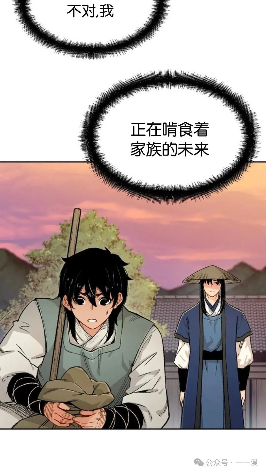 第4集60