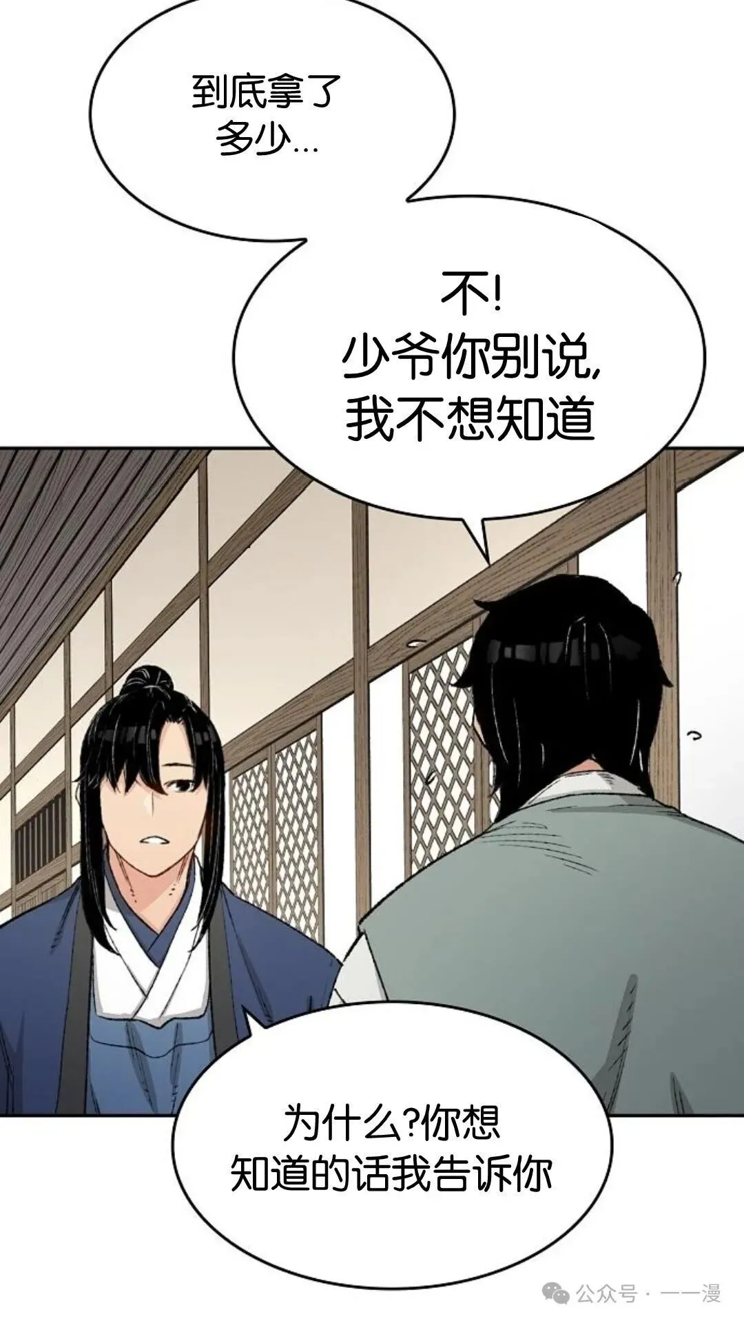 第12集22