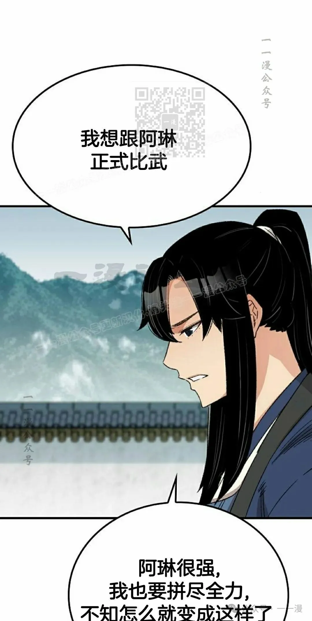 第30集20