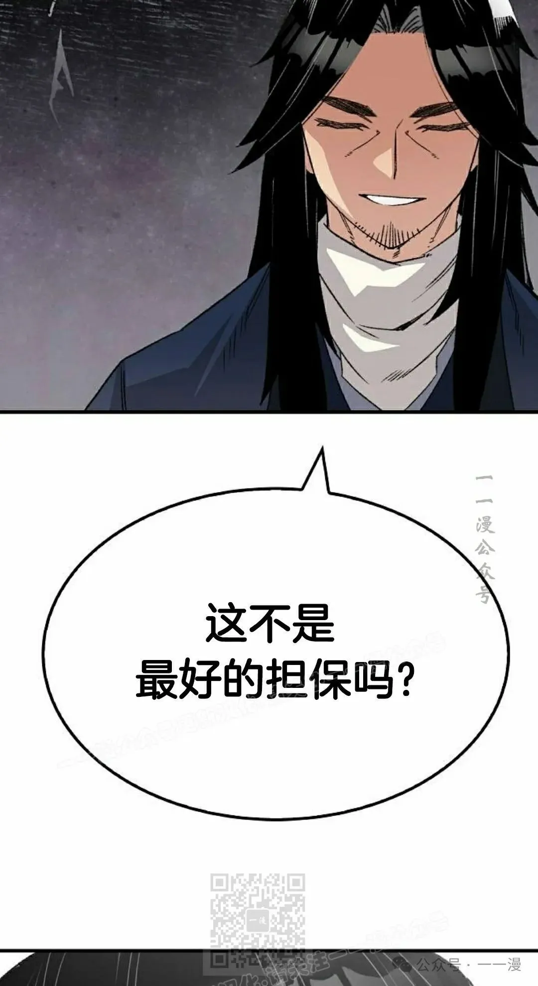 第36集98