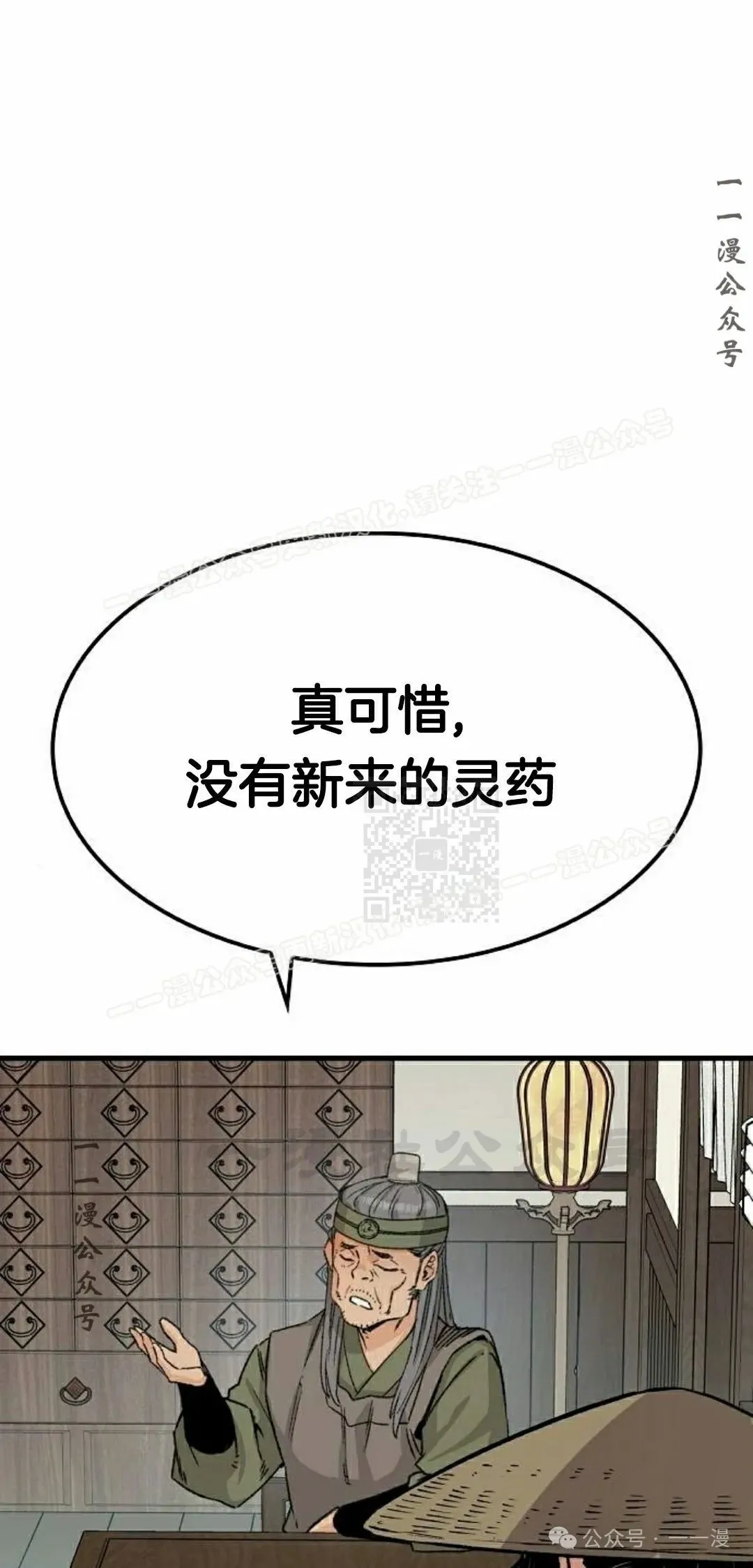 第40集56
