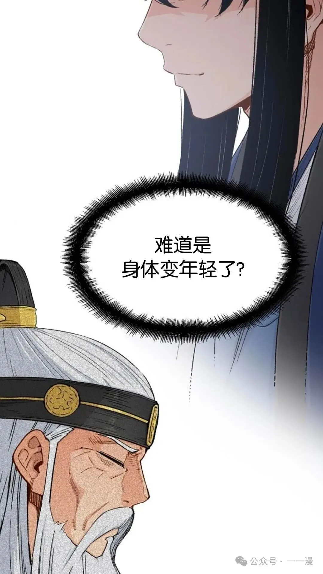 第8集18