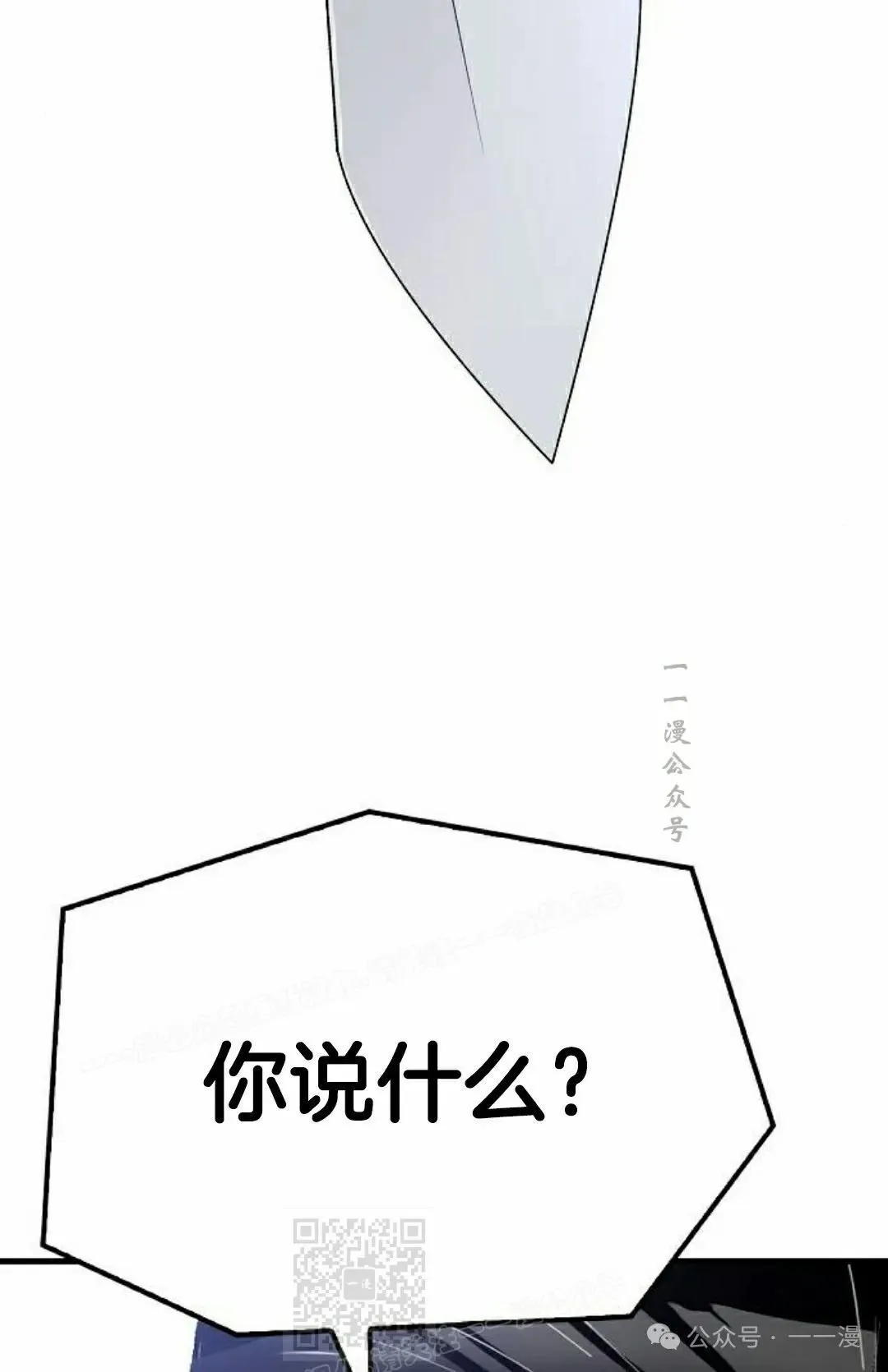 第34集118