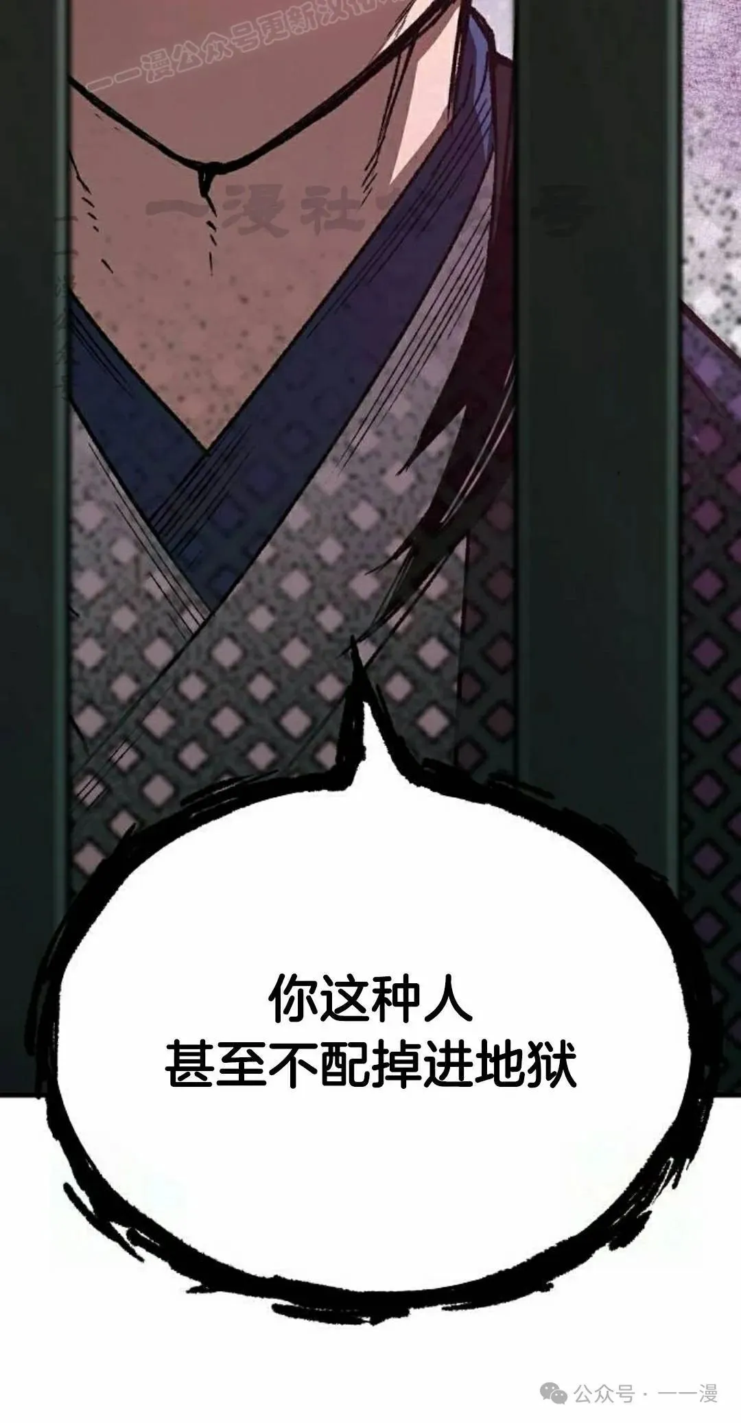 第60集69