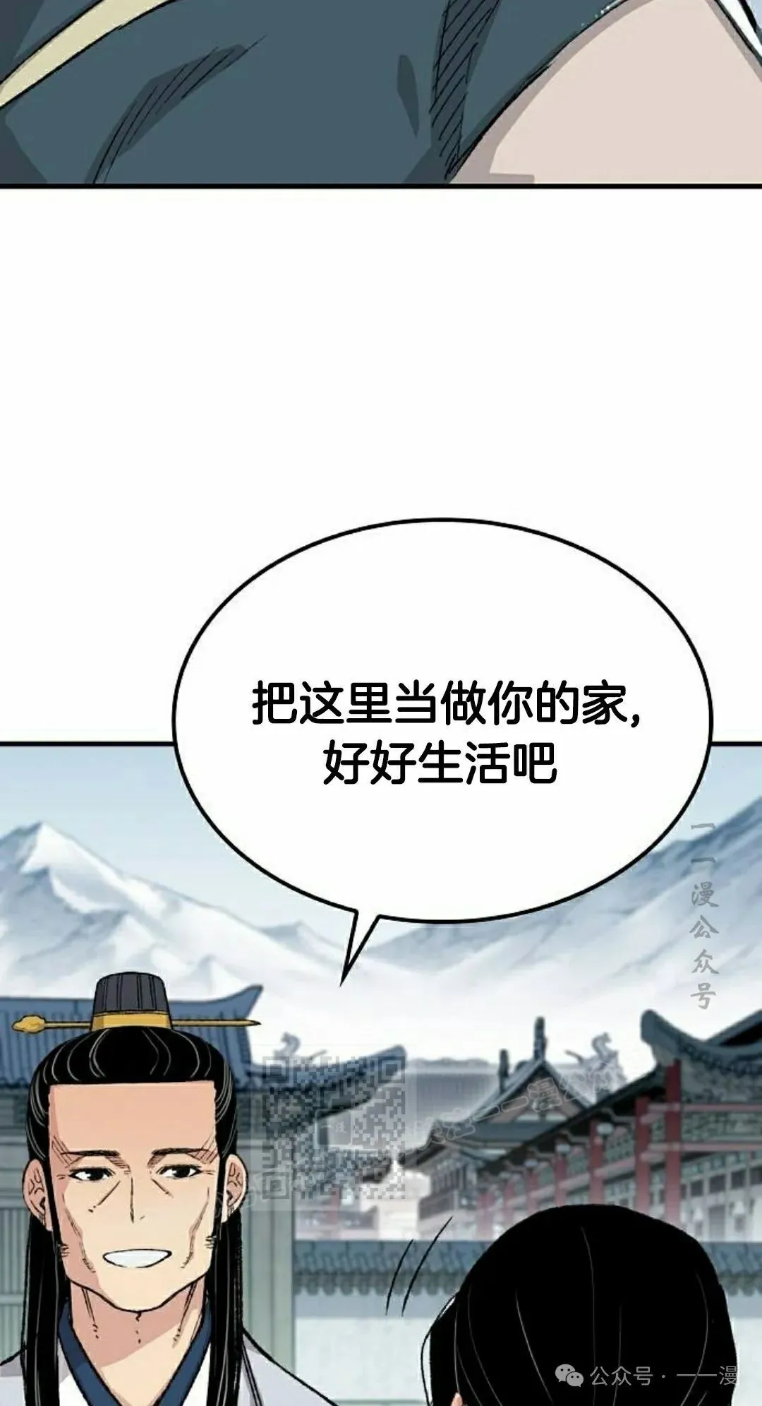 第54集62