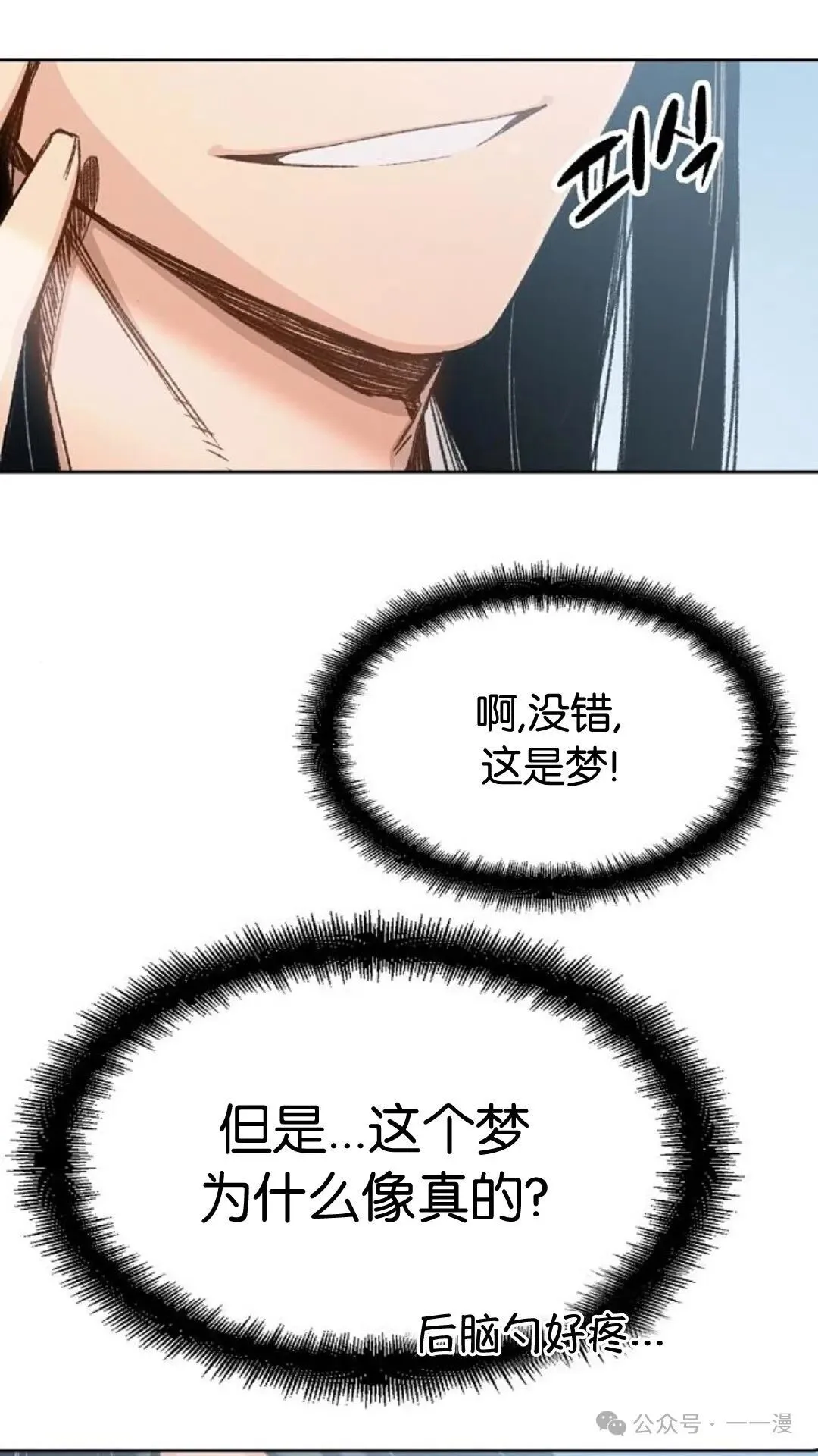 第1集84