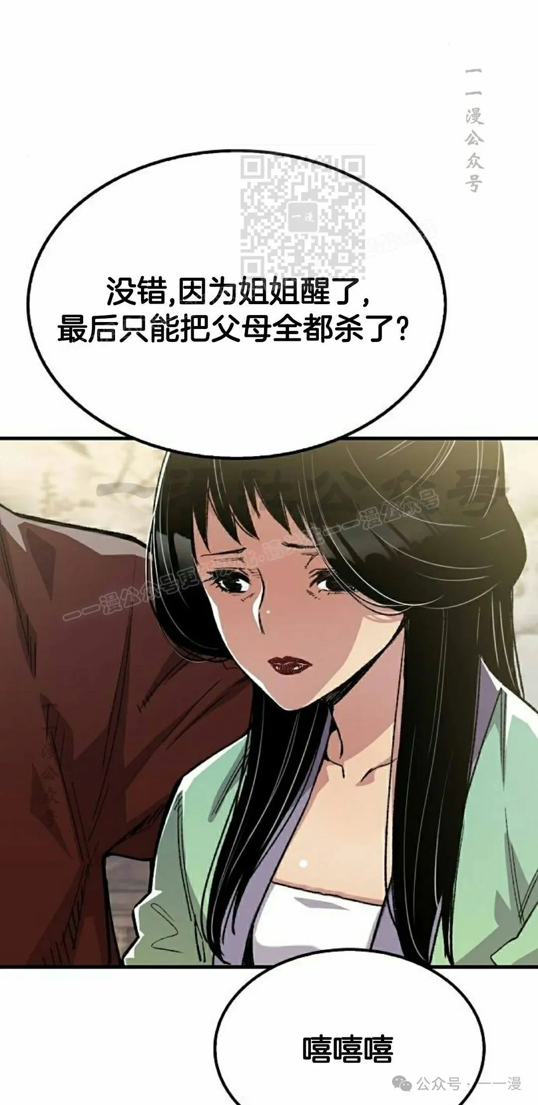 第47集30