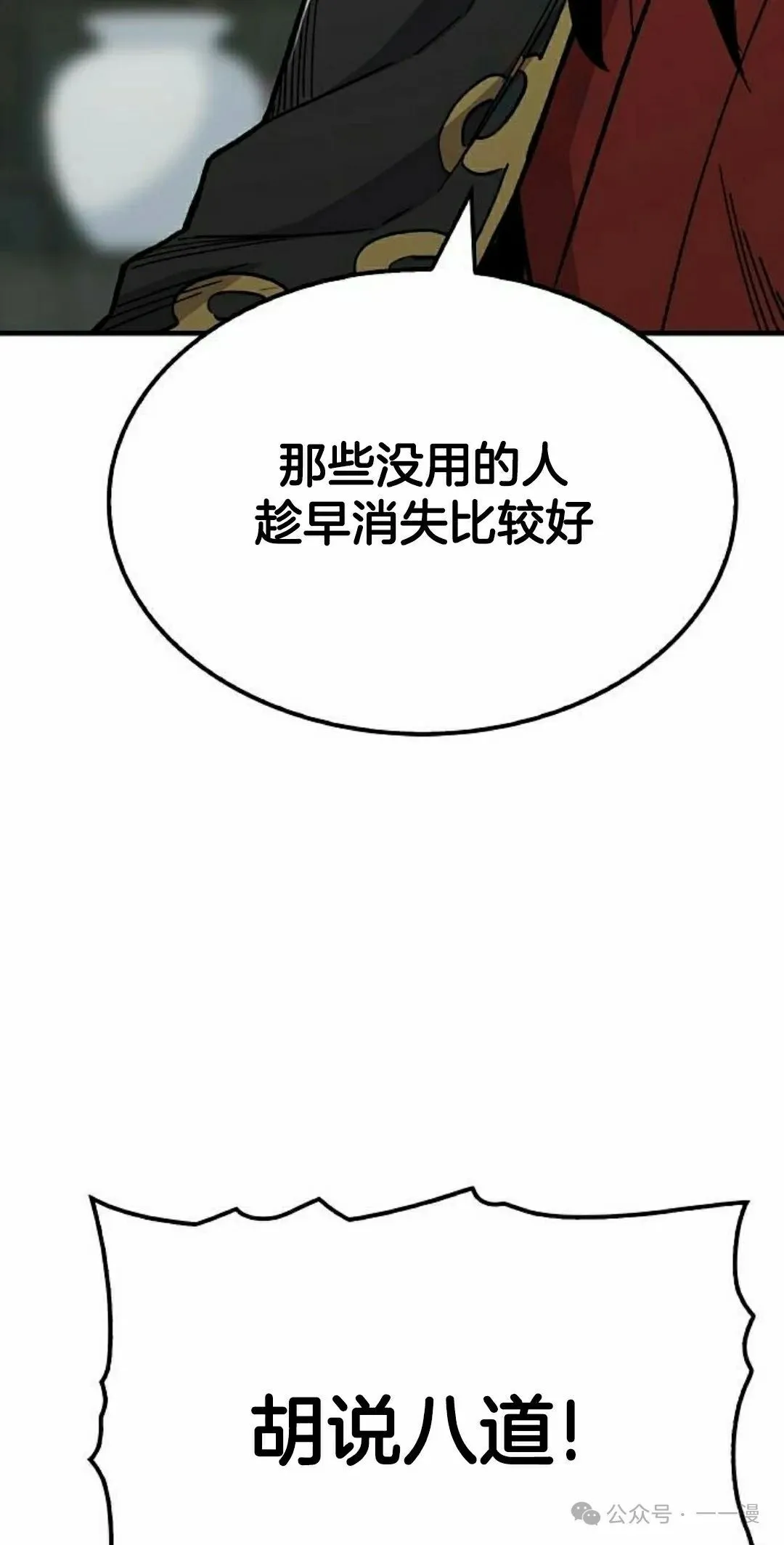 第67集17