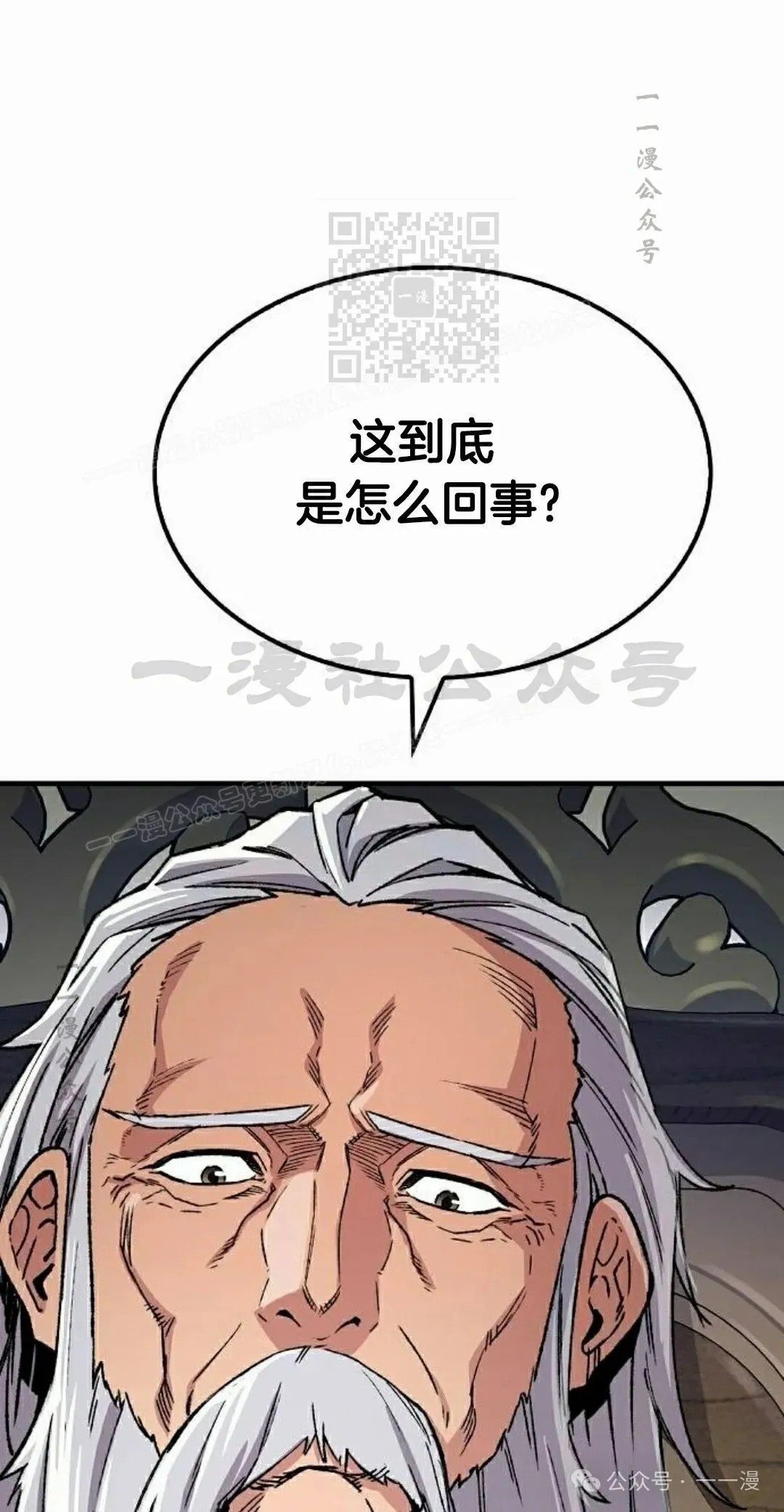 第63集80