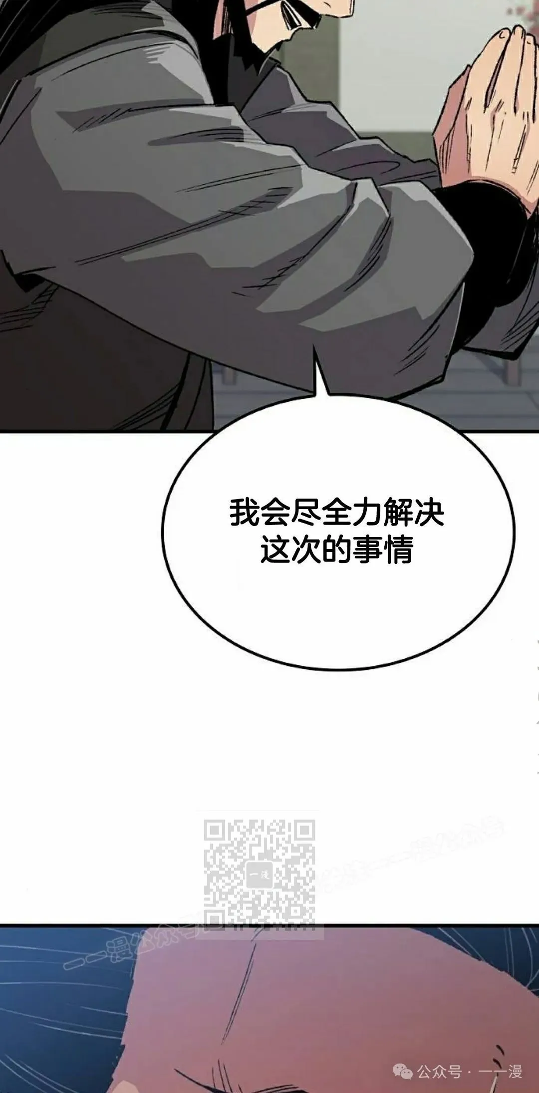 第69集22