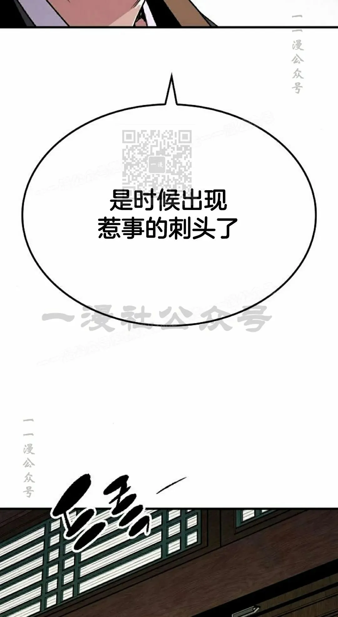 第73集25