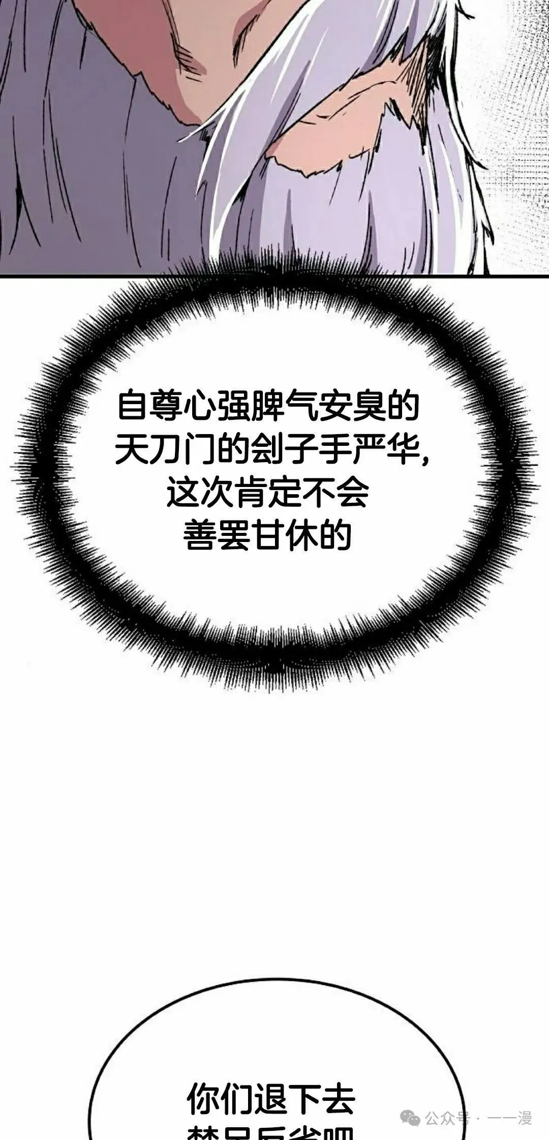 第63集91