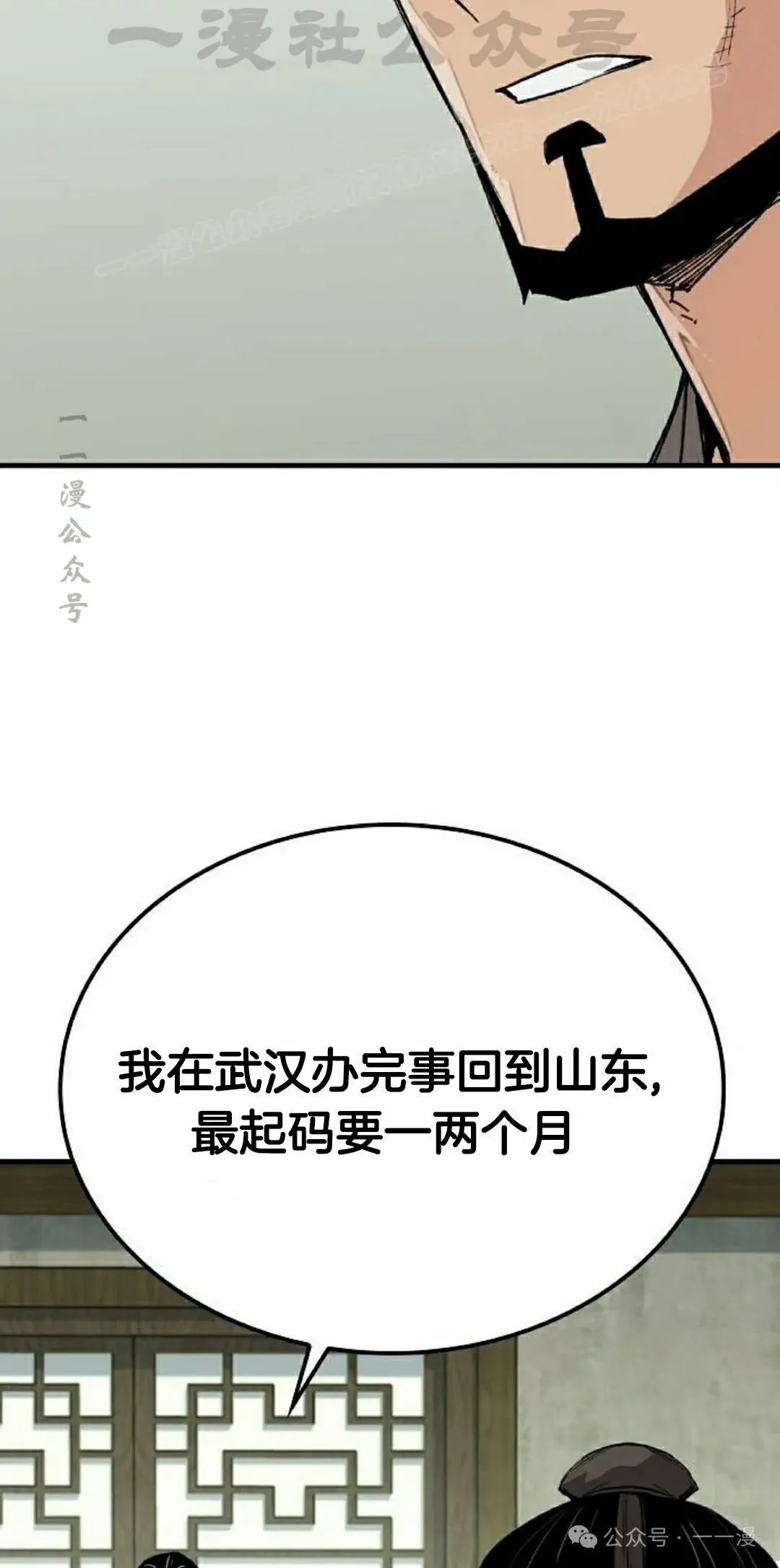 第54集13