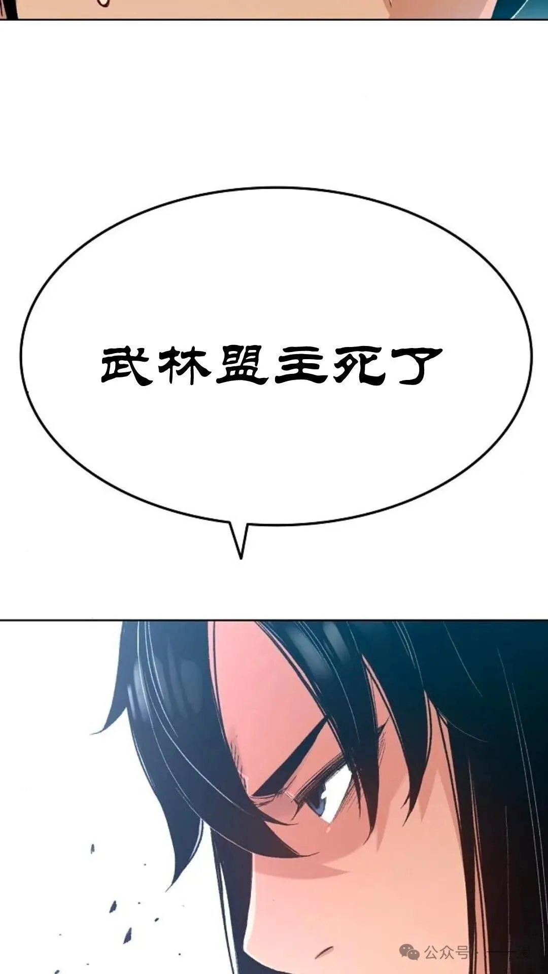 第2集6