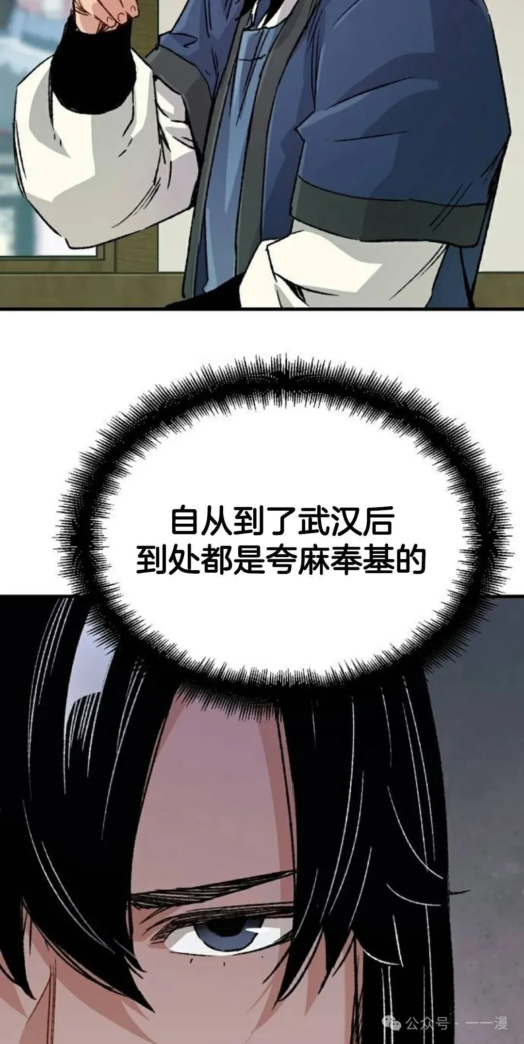 第21集8