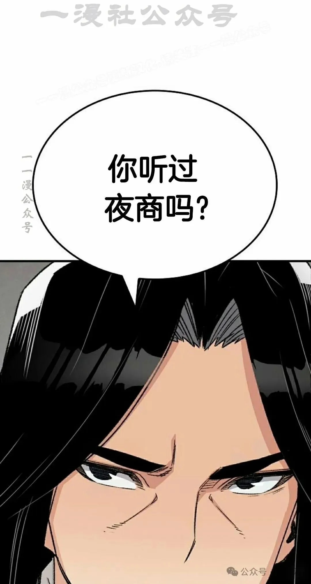 第36集83
