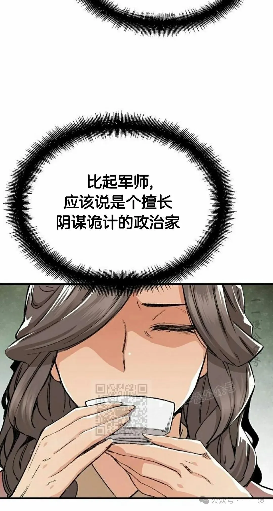 第46集22