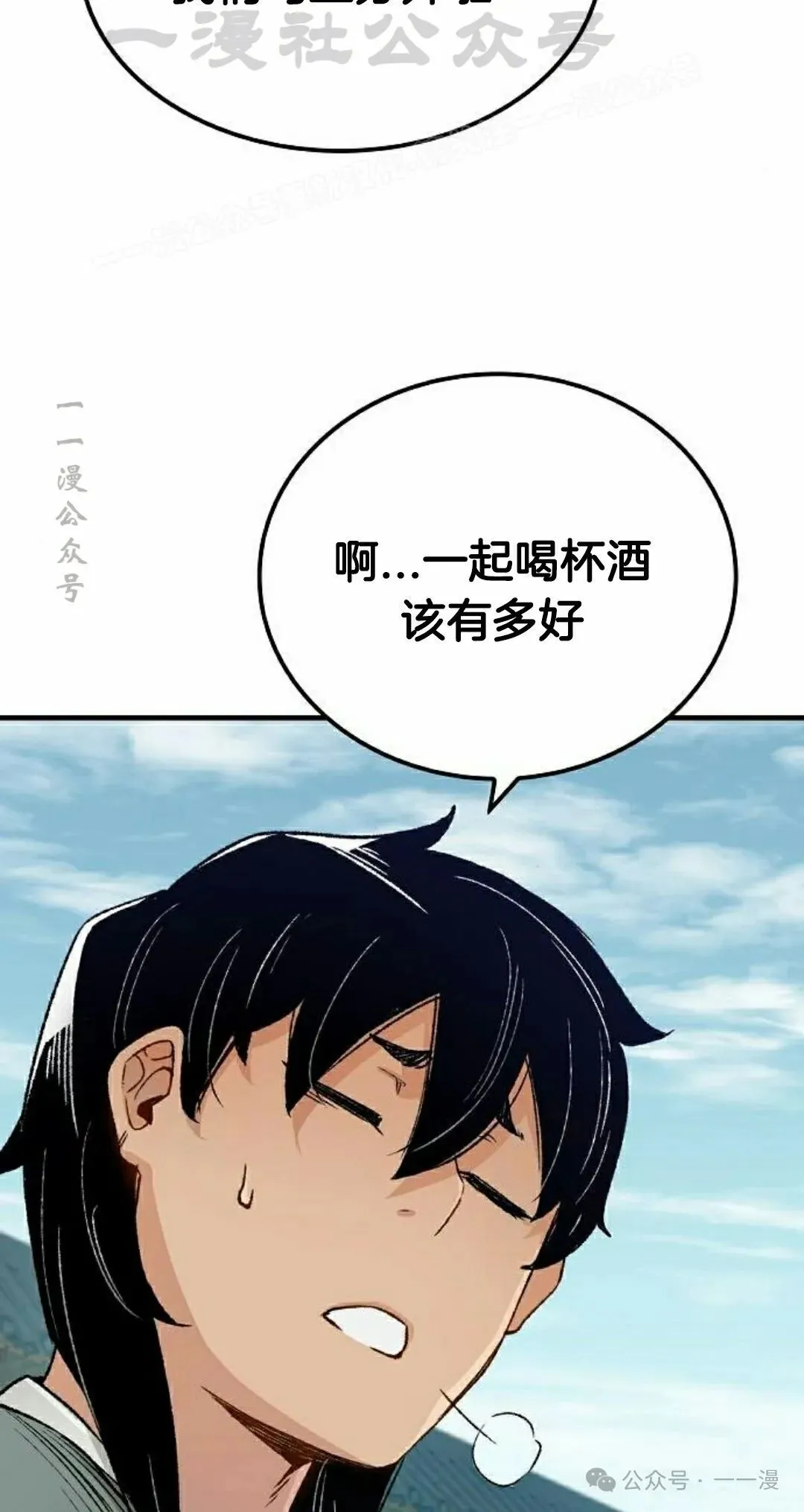 第20集13
