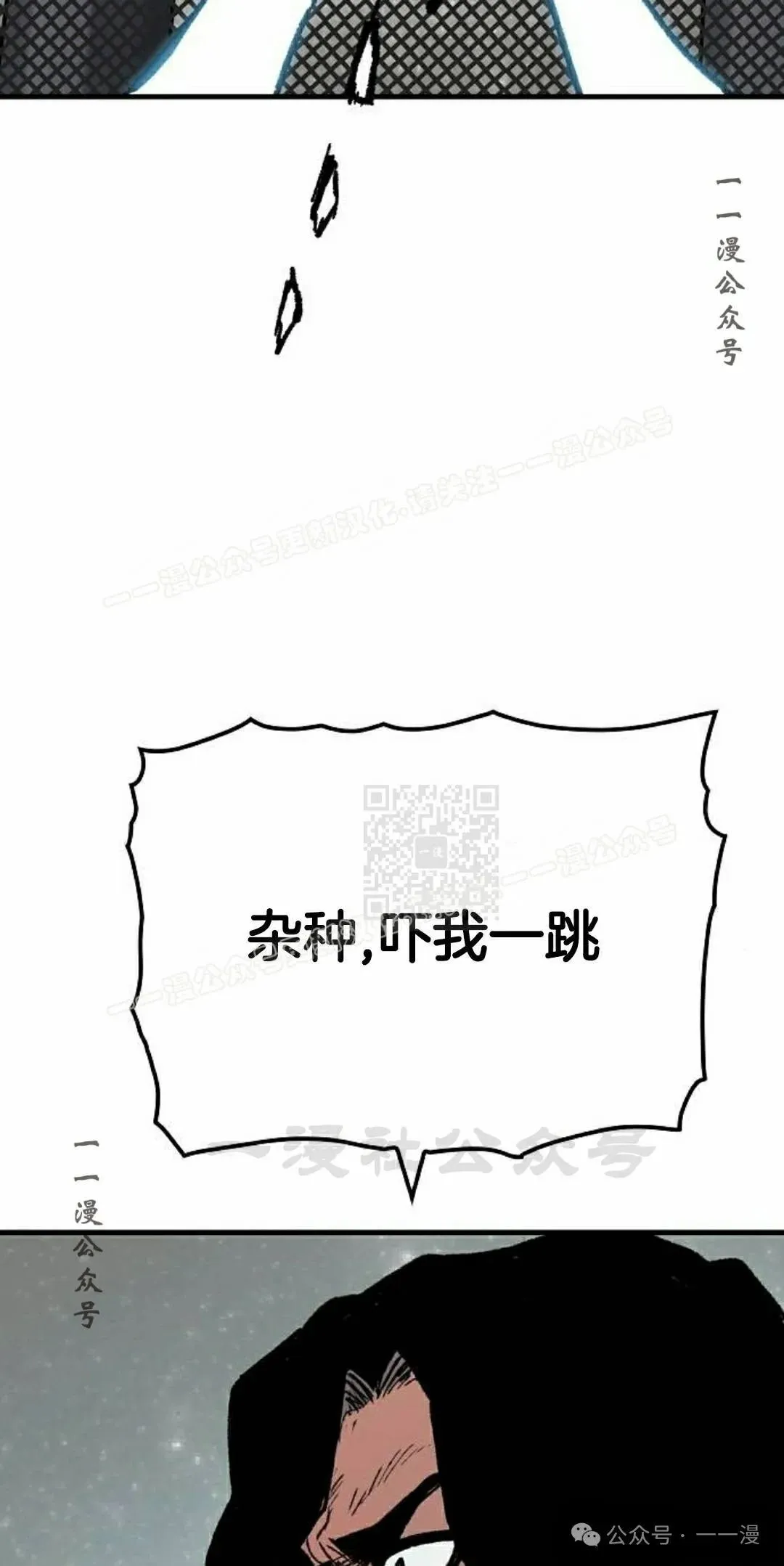 第60集86