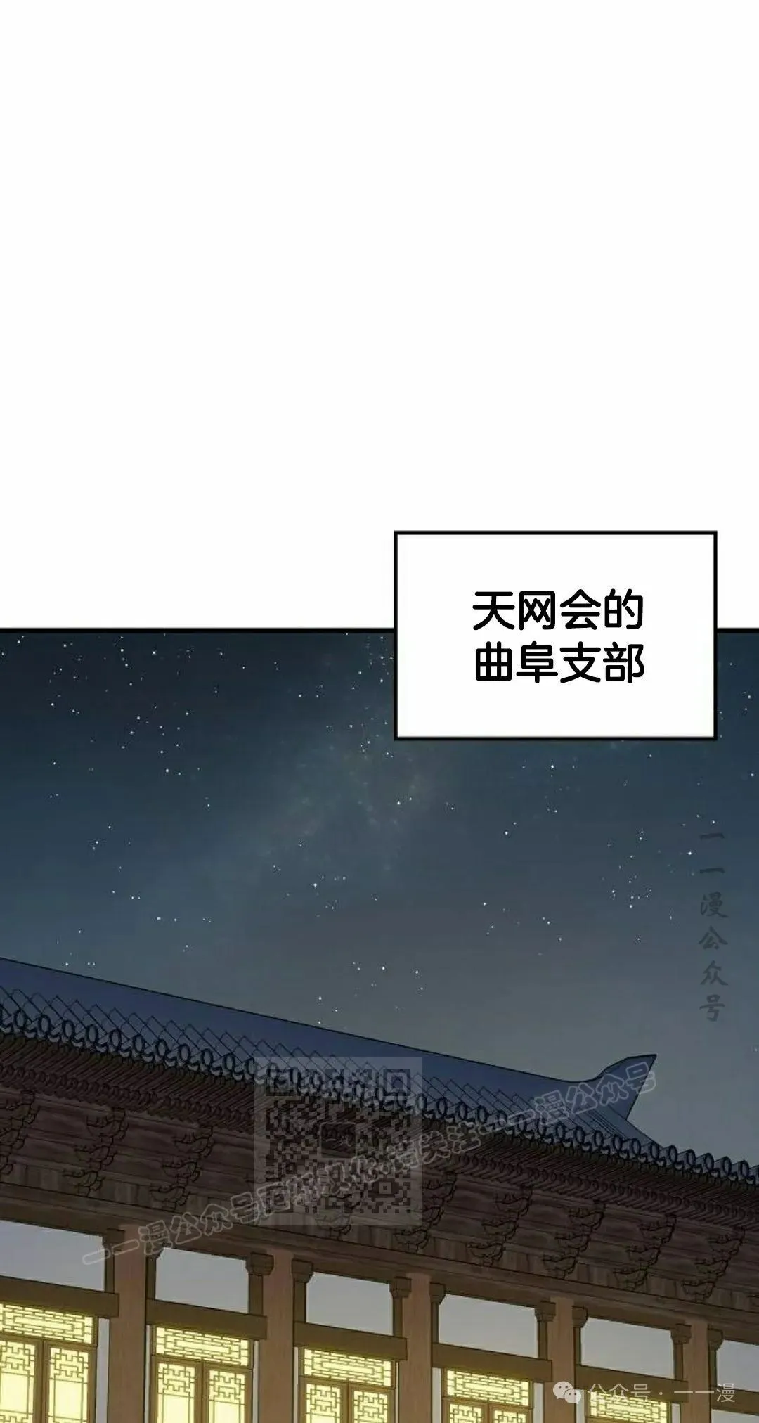 第19集52