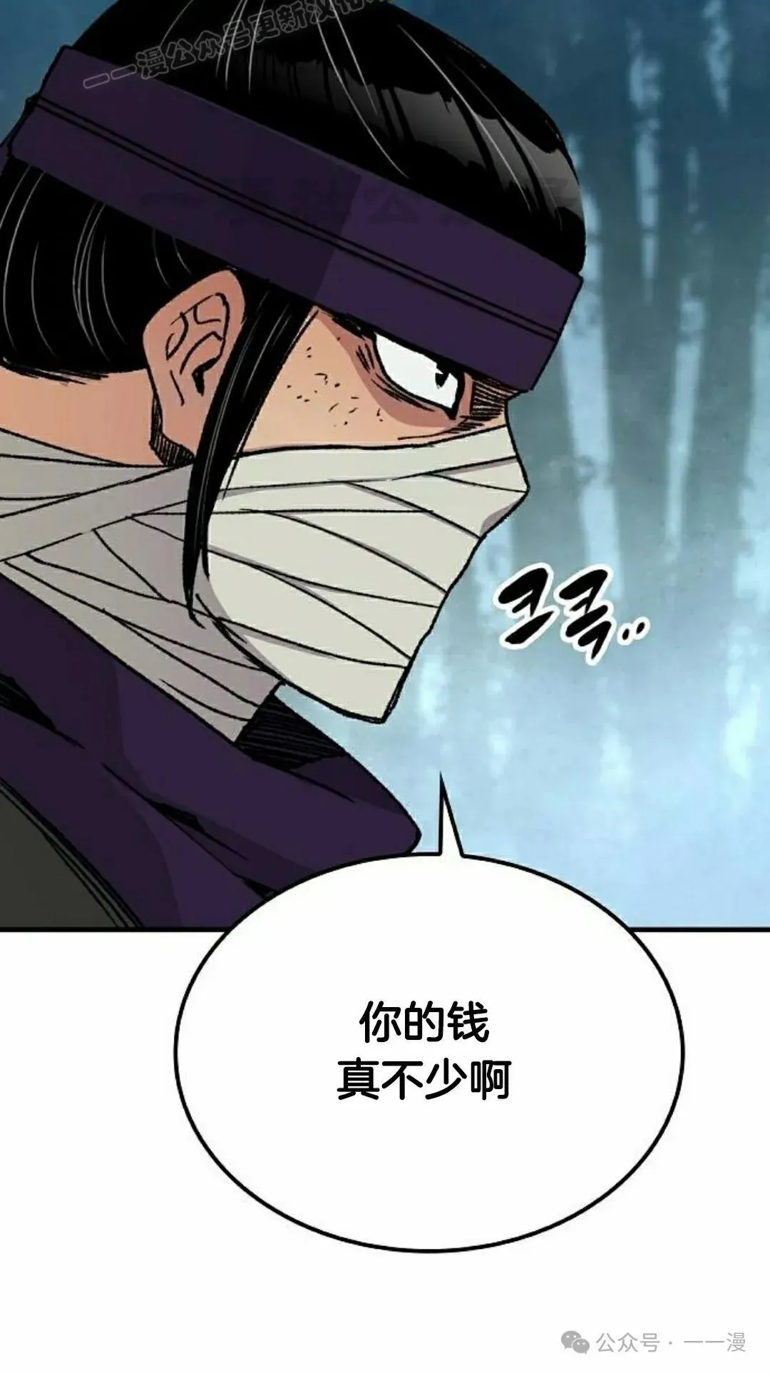 第35集9