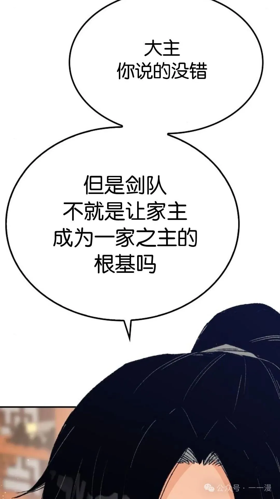 第13集25