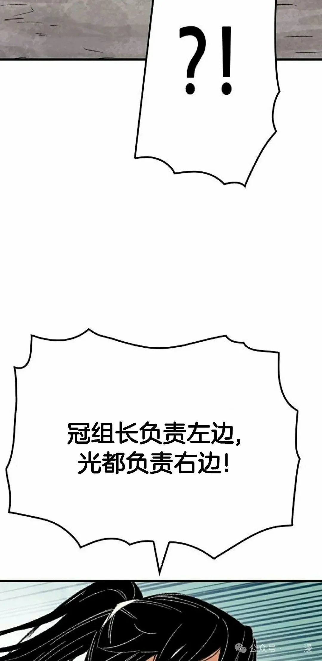 第24集91