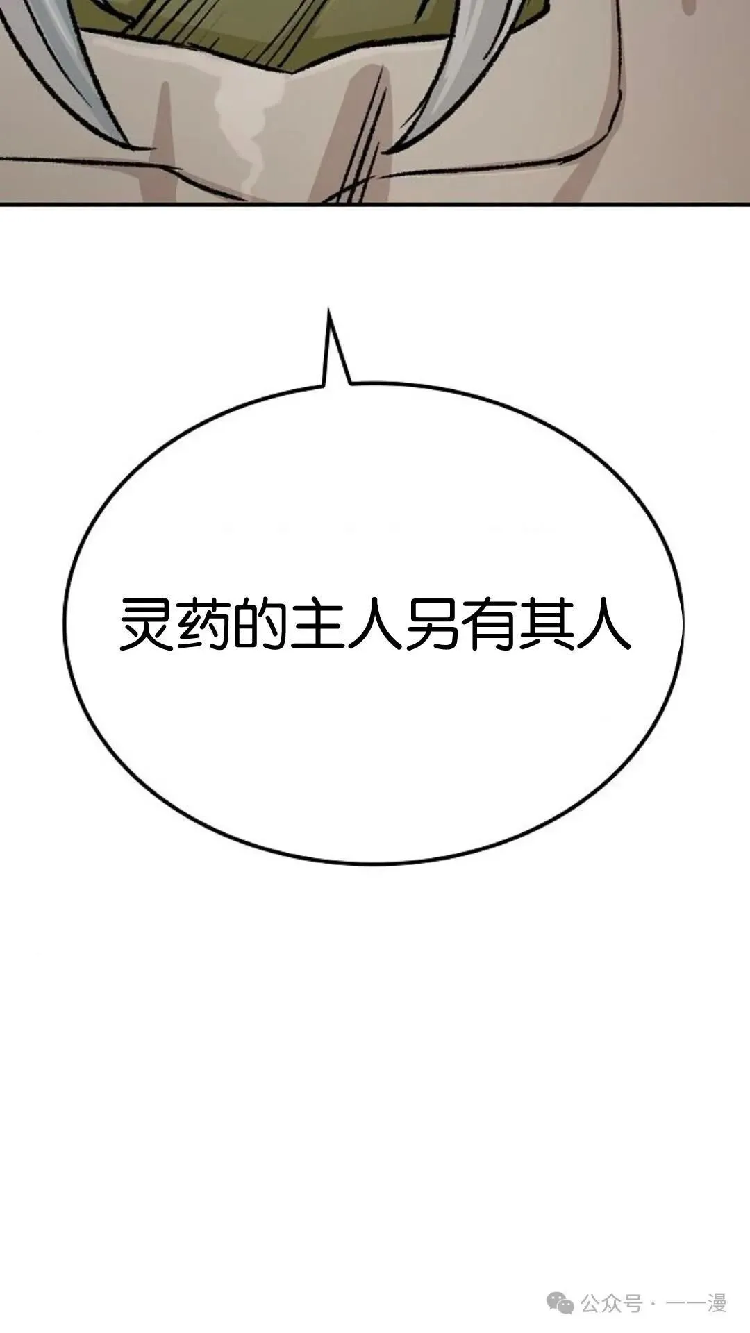 第15集99