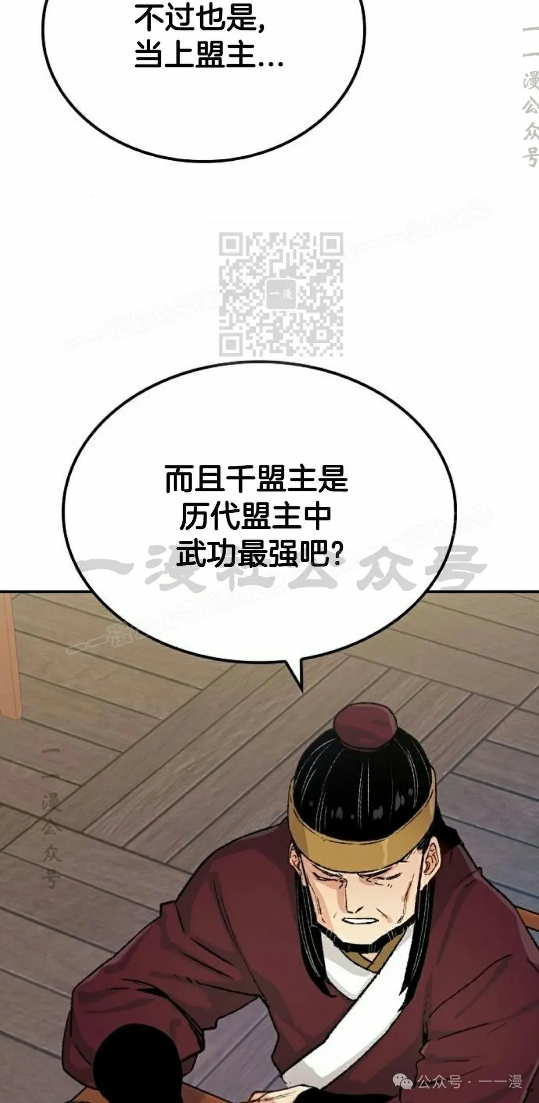 第17集75
