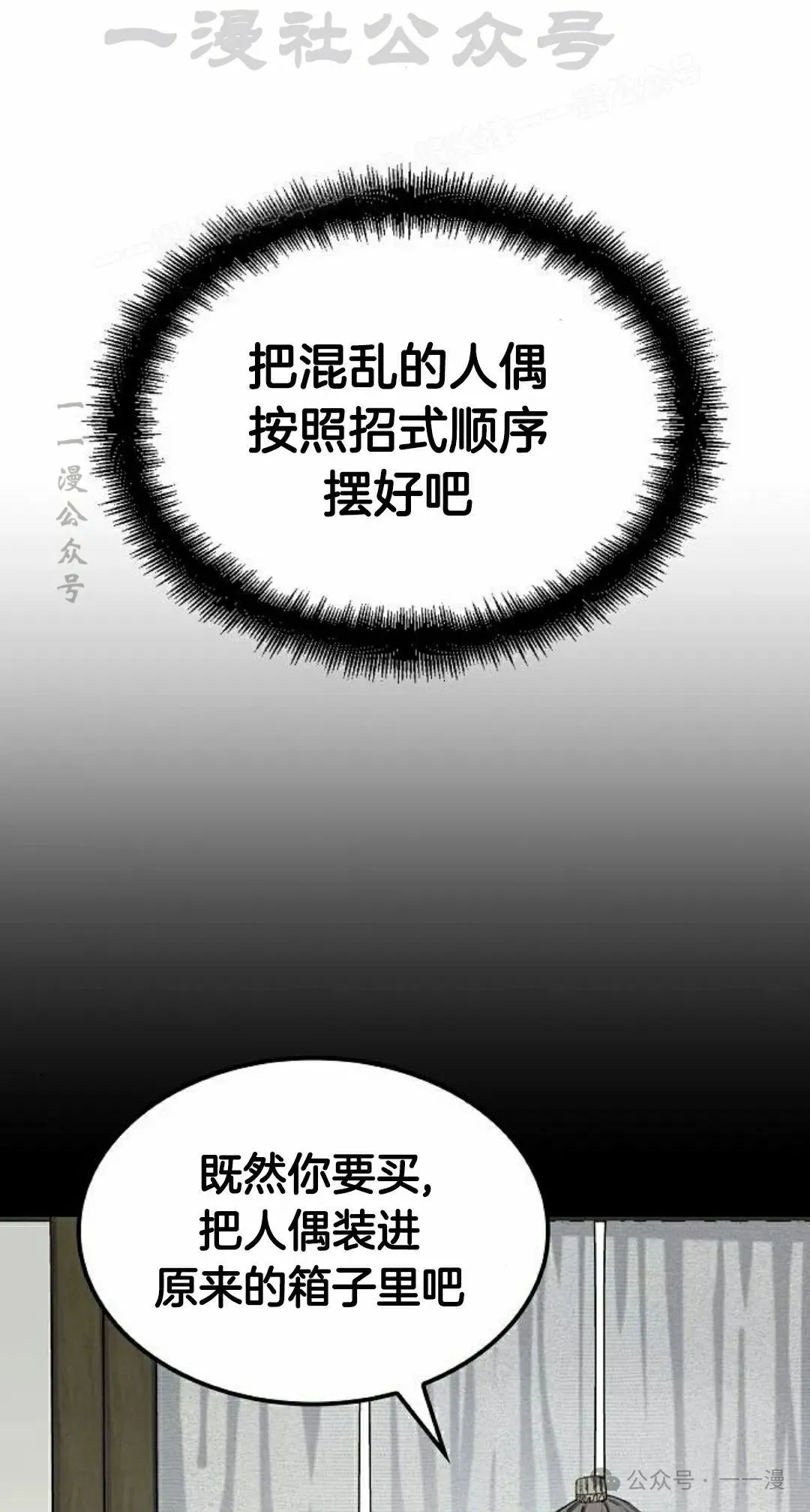 第41集13