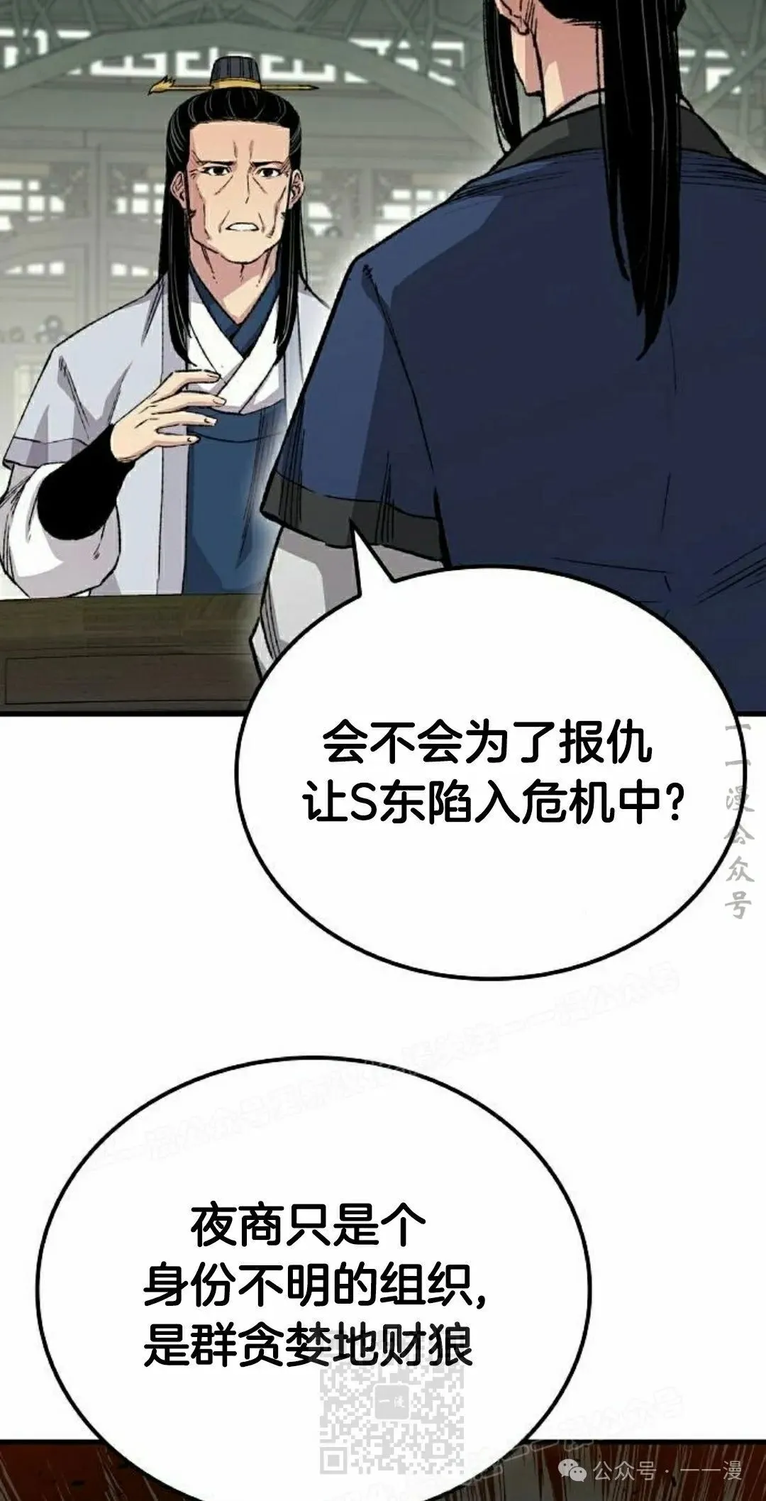 第61集38