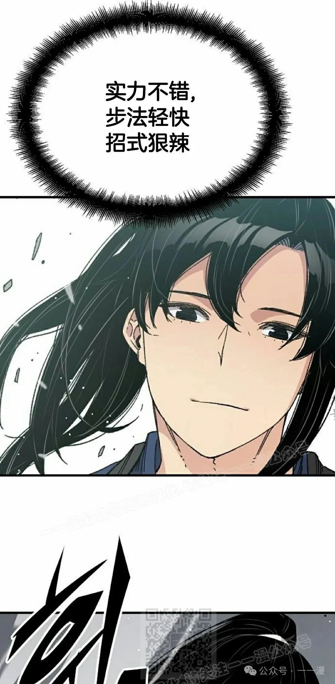 第28集 暴打退婚妻68
