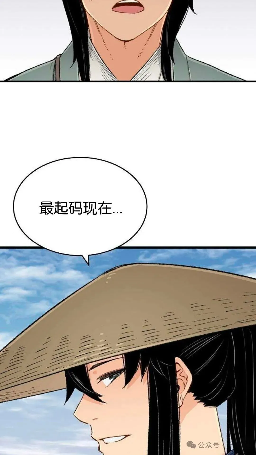第9集45