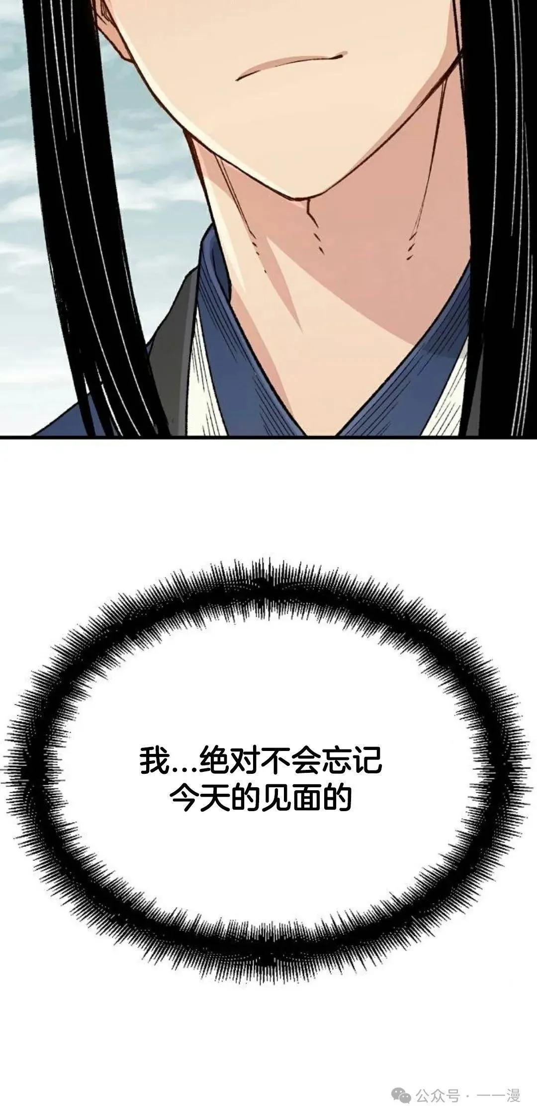 第22集93