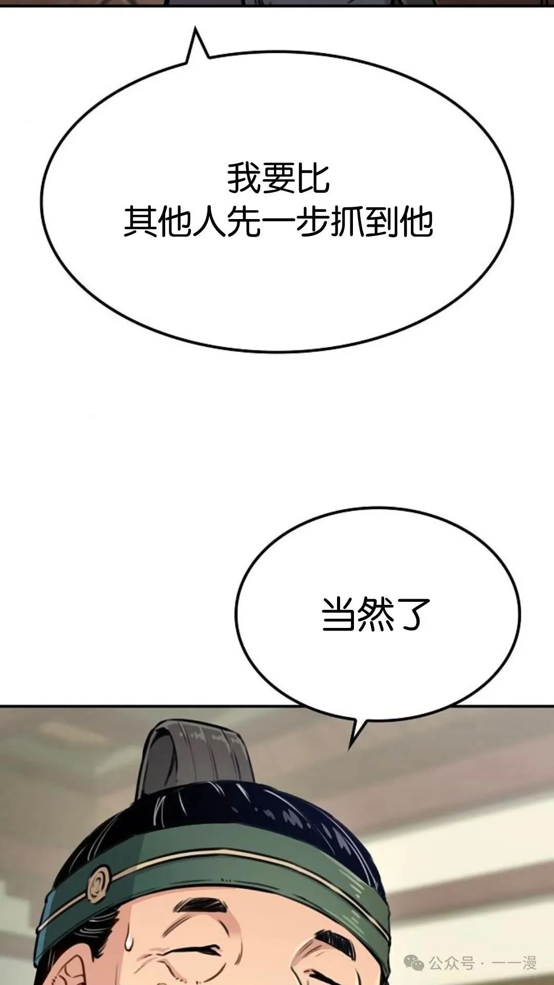 第14集100