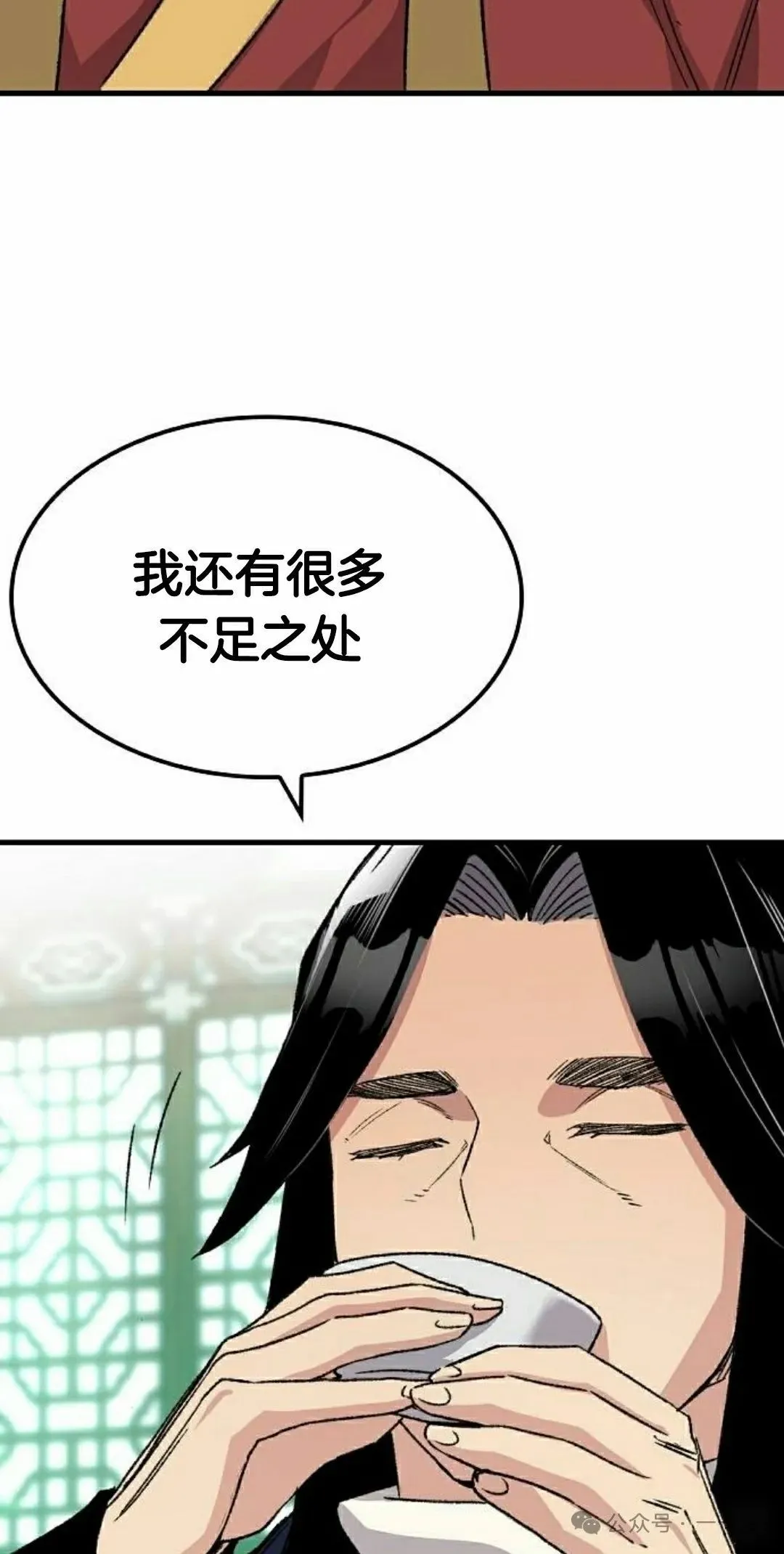 第36集64
