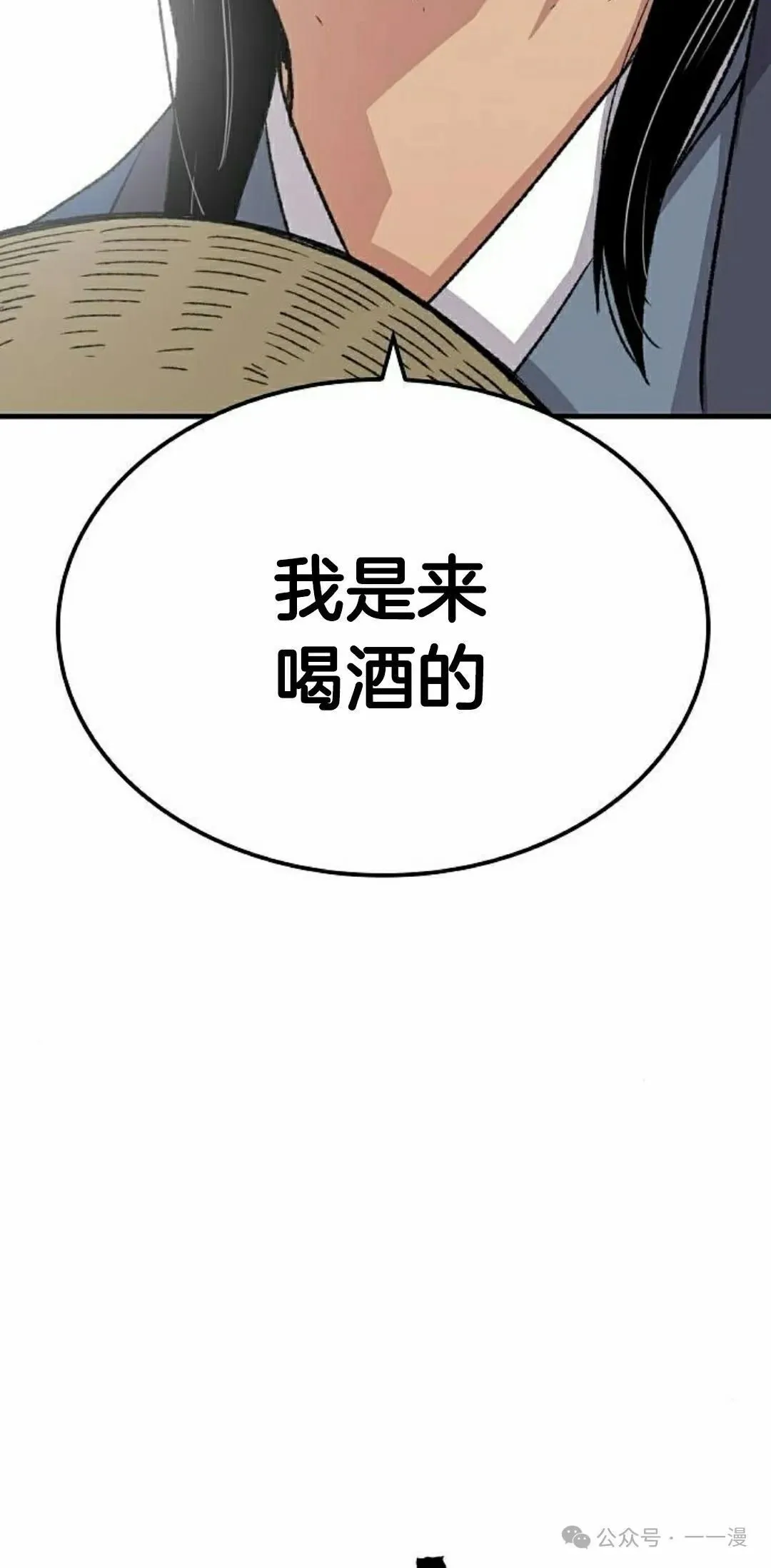 第51集4