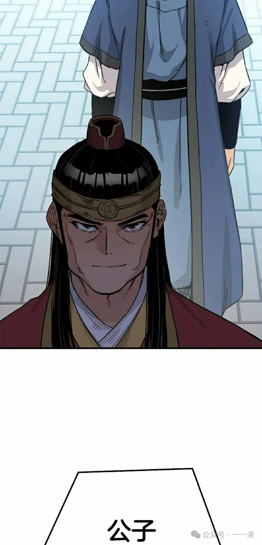 第34集17