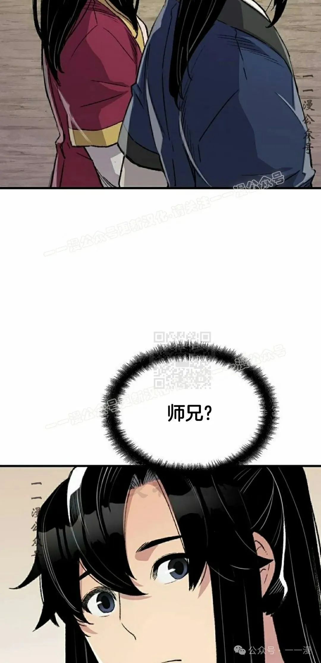 第56集6