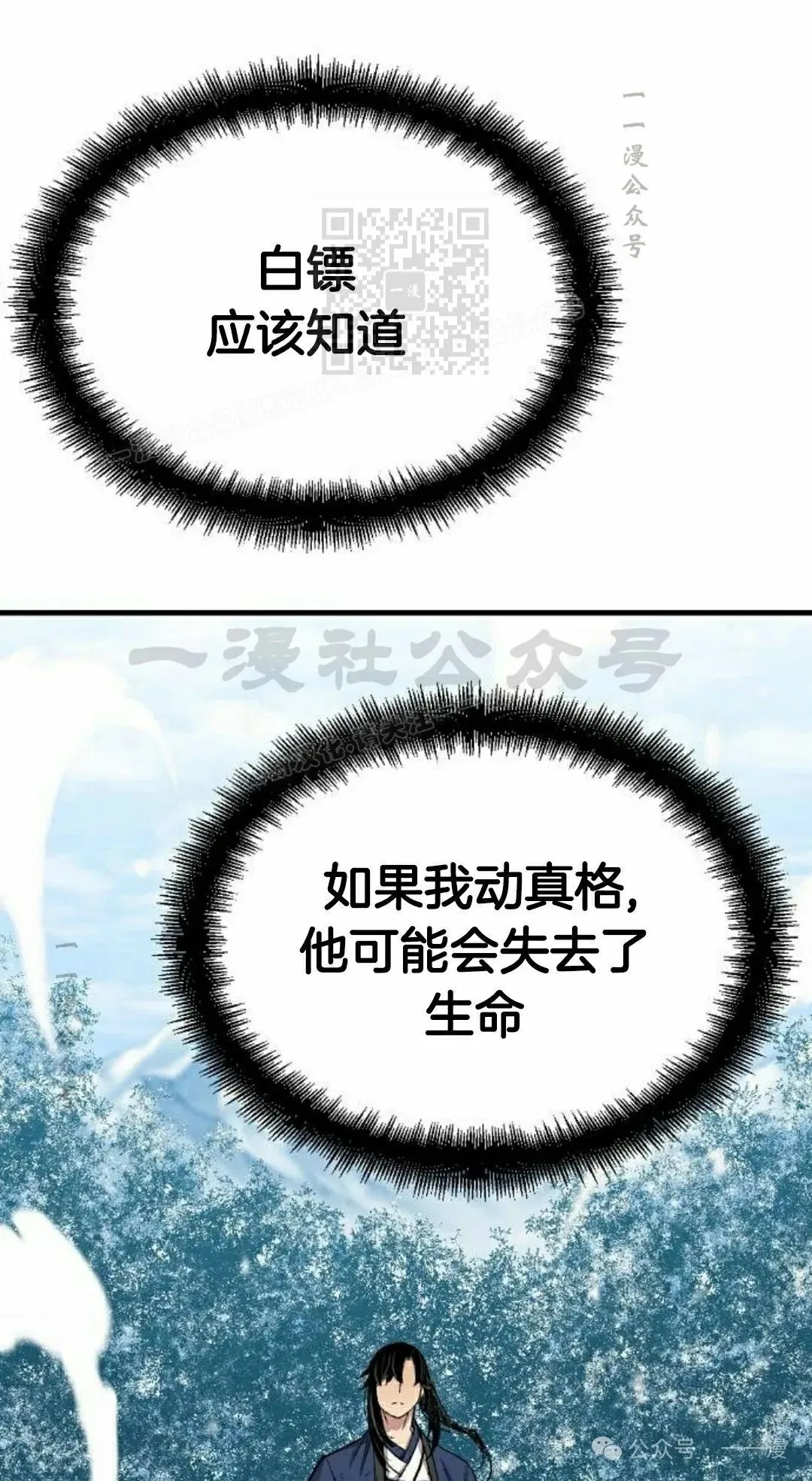 第53集50